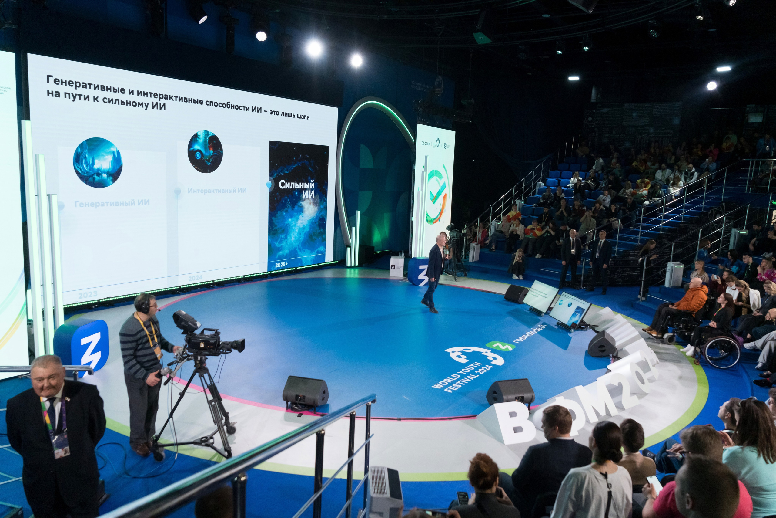 Герман Греф на Всемирном Фестивале Молодежи 2024. Репортажный фотограф в Красной Поляне и Сочи Павлюченко Екатерина