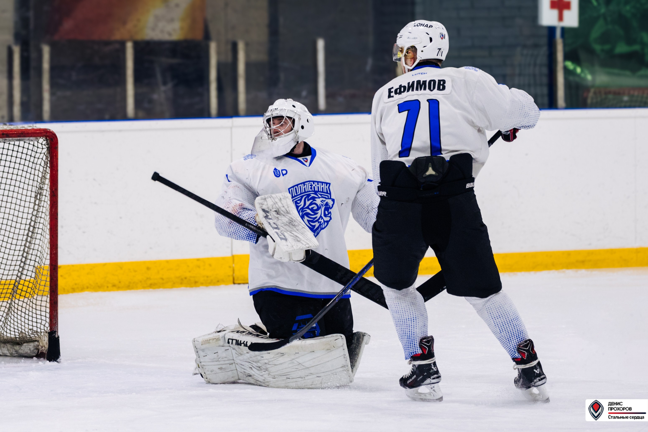 Чемпионат СХЛ // 03.03.24. Денис Прохоров Фотограф в г. Магнитогорск