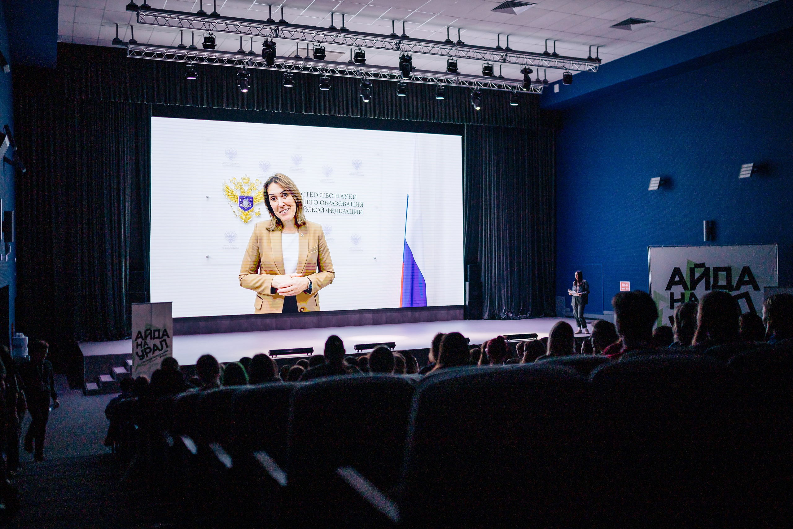 Окружной туристический форум «Айда на Урал» // 24.10 — 27.10.2024. Денис Прохоров Фотограф в г. Магнитогорск