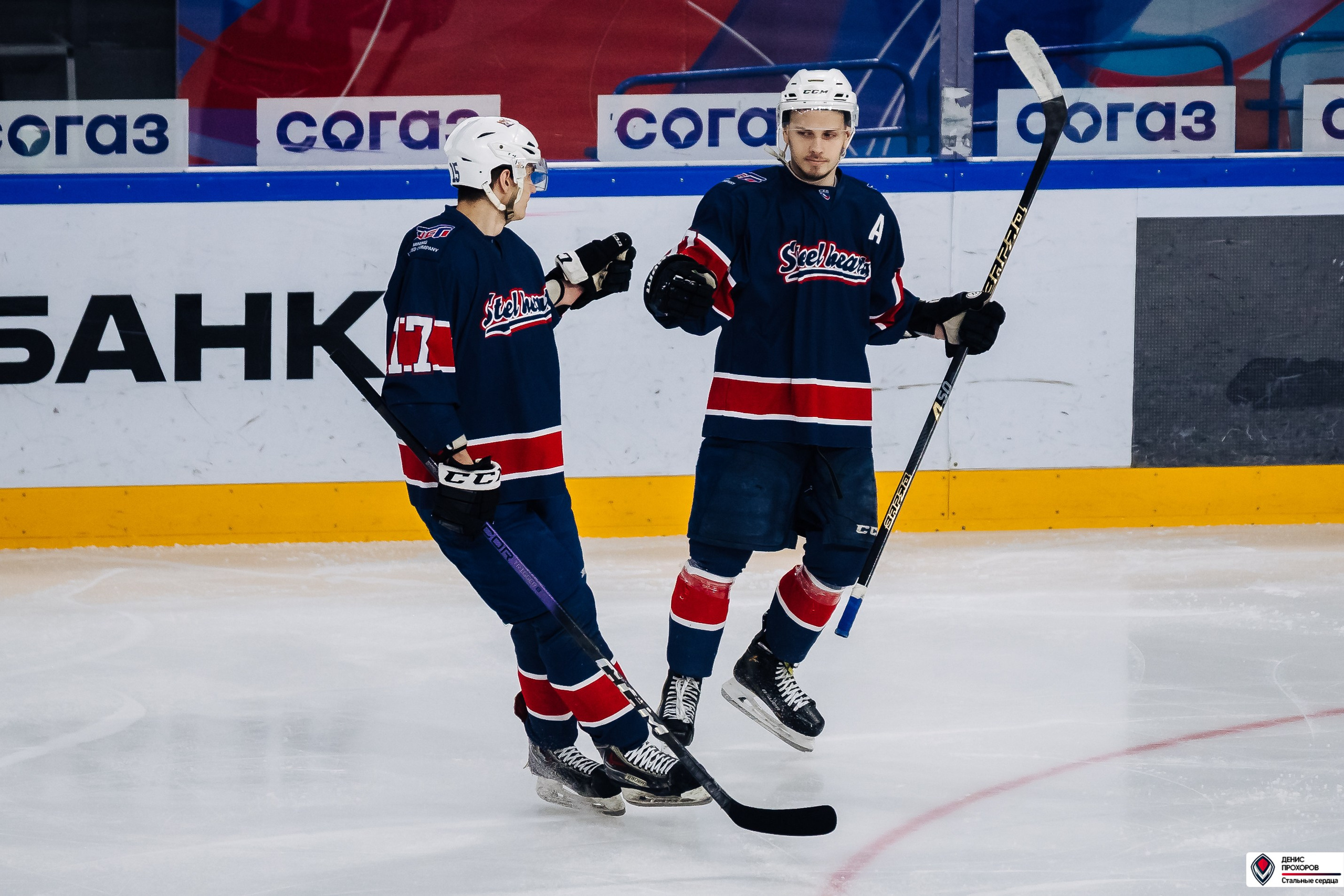 «Стальные сердца» — «СФУ» // 07-08.02.25. Денис Прохоров Фотограф в г. Магнитогорск