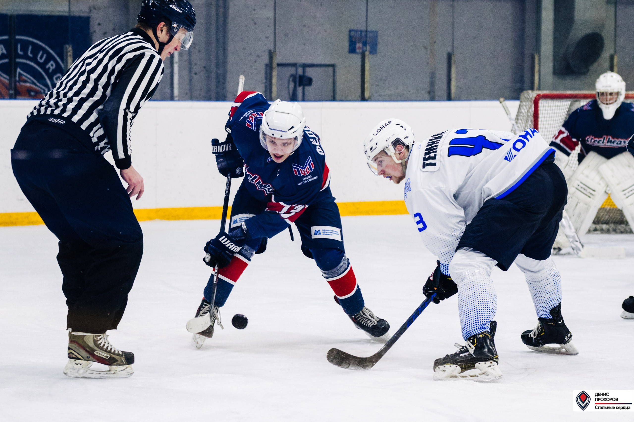 Чемпионат СХЛ // 03.03.24. Денис Прохоров Фотограф в г. Магнитогорск