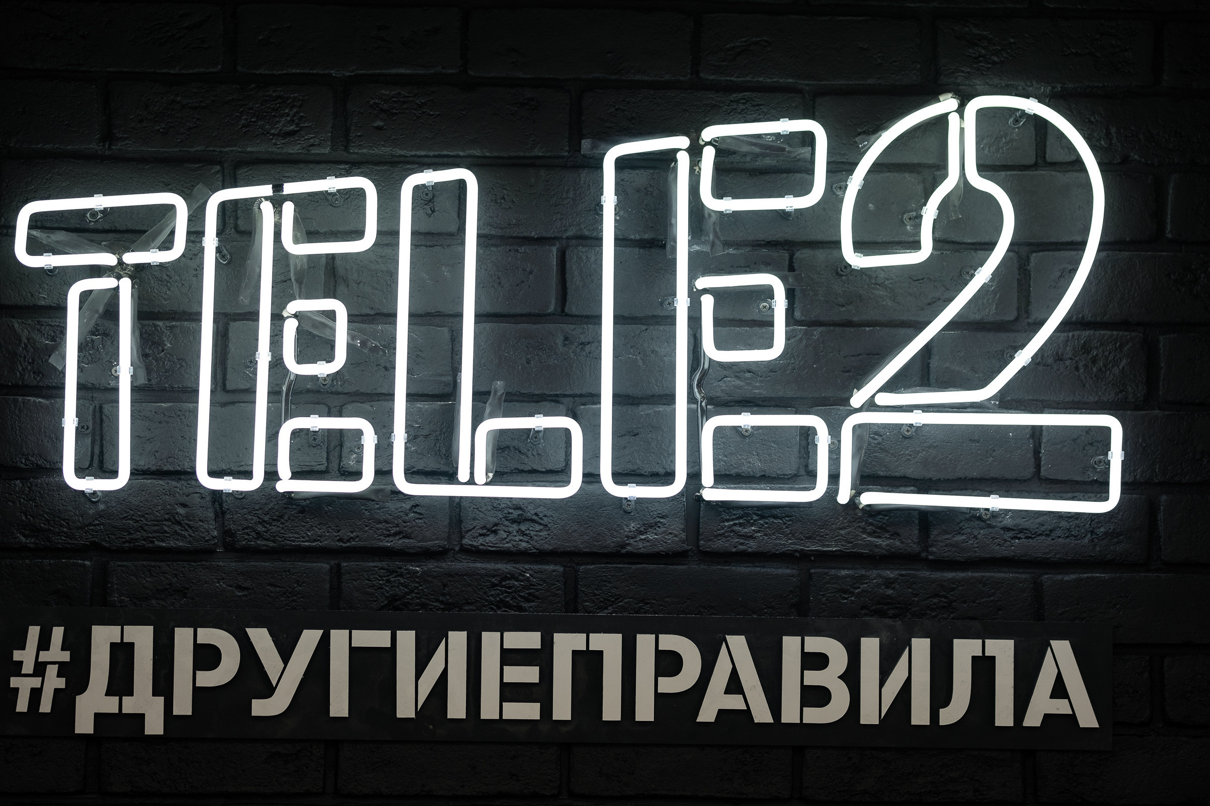 Открытие салона Tele2. Репортаж — Бэки — Портреты. Москва, СПб. Алексей Назаров