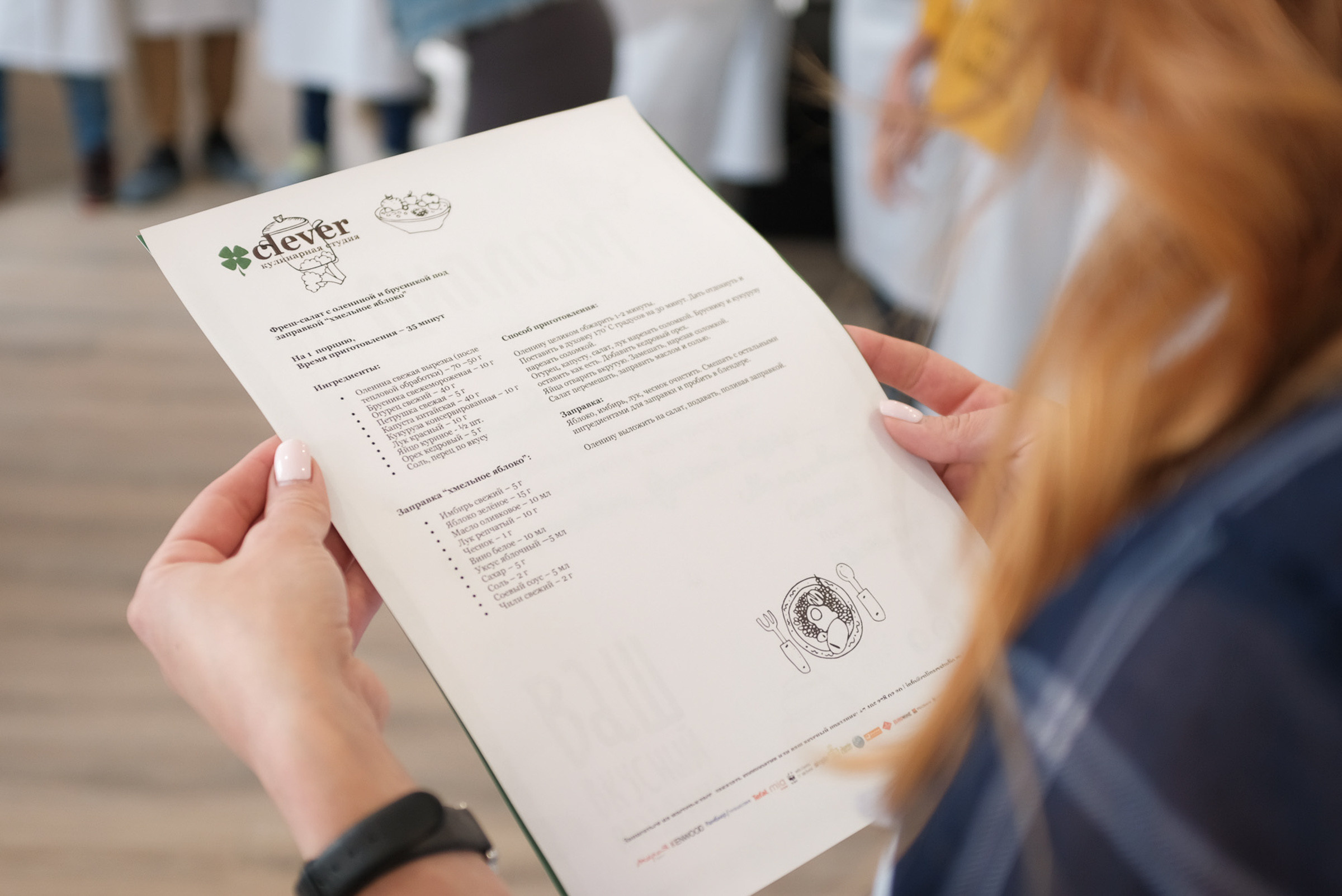 Кулинарный мастер-класс. Репортаж — Бэки — Портреты. Москва, СПб. Алексей Назаров