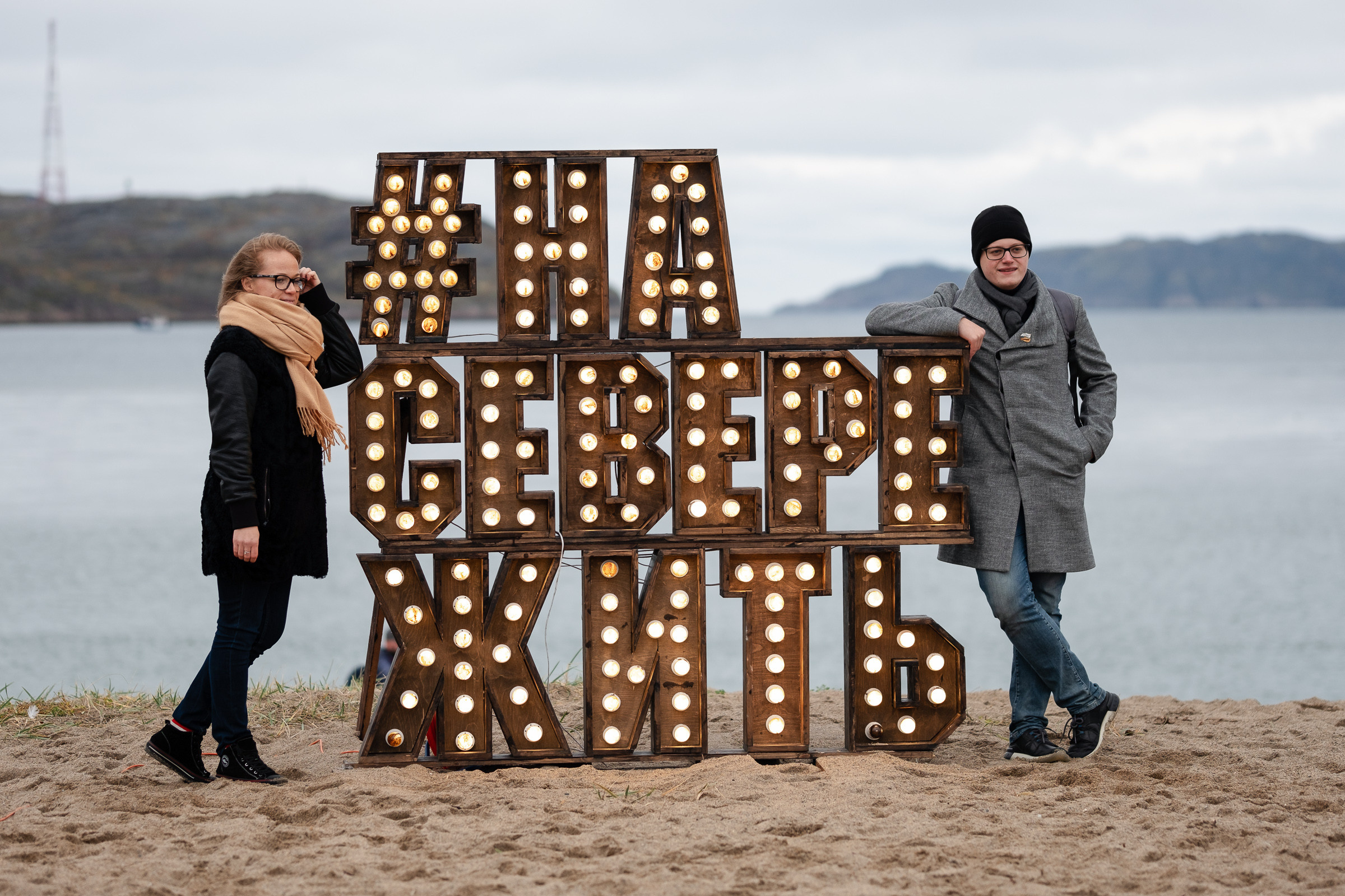 Репортаж — туризм в Териберке. Репортаж — Бэки — Портреты. Москва, СПб. Алексей Назаров