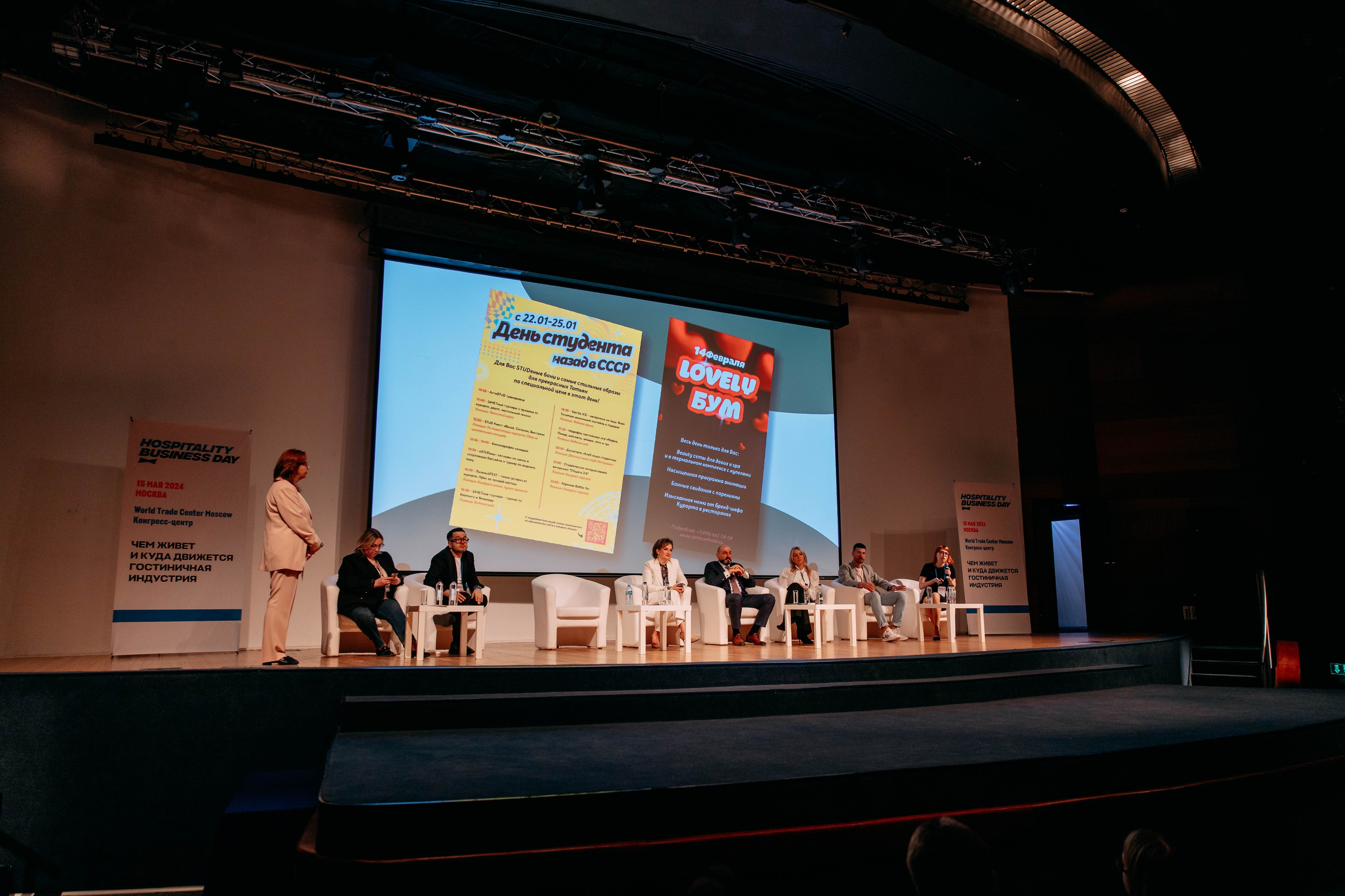 Форум отельеров. Фото и видео съемка. Андрей Ионов