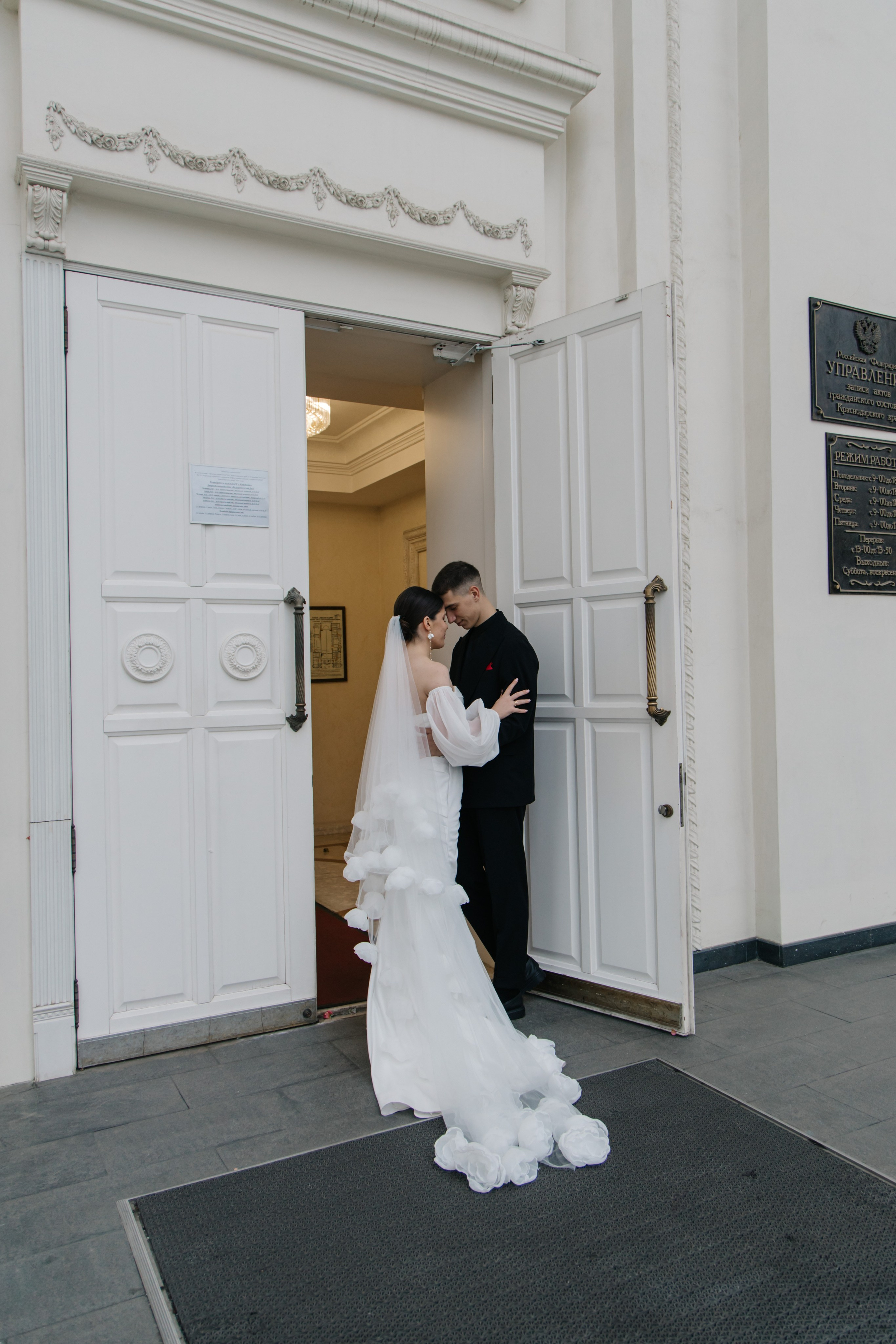 Wedding day | Никита и Арина