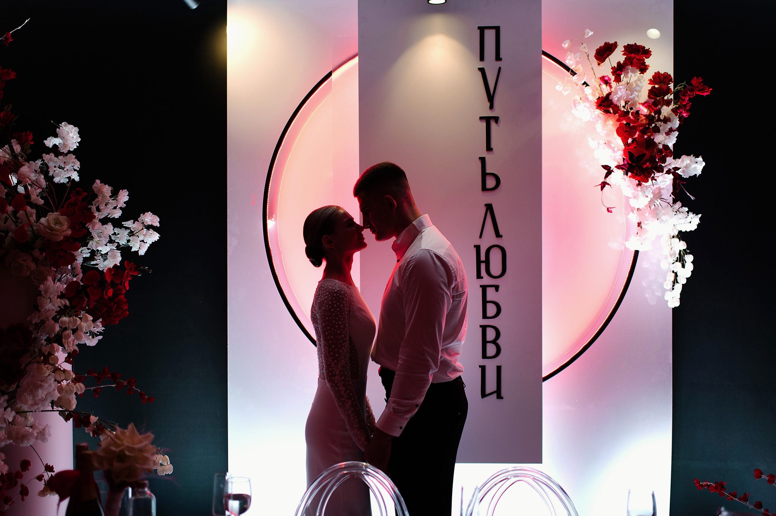 Путь любви. Семейный и свадебный фотограф в Туле Москве