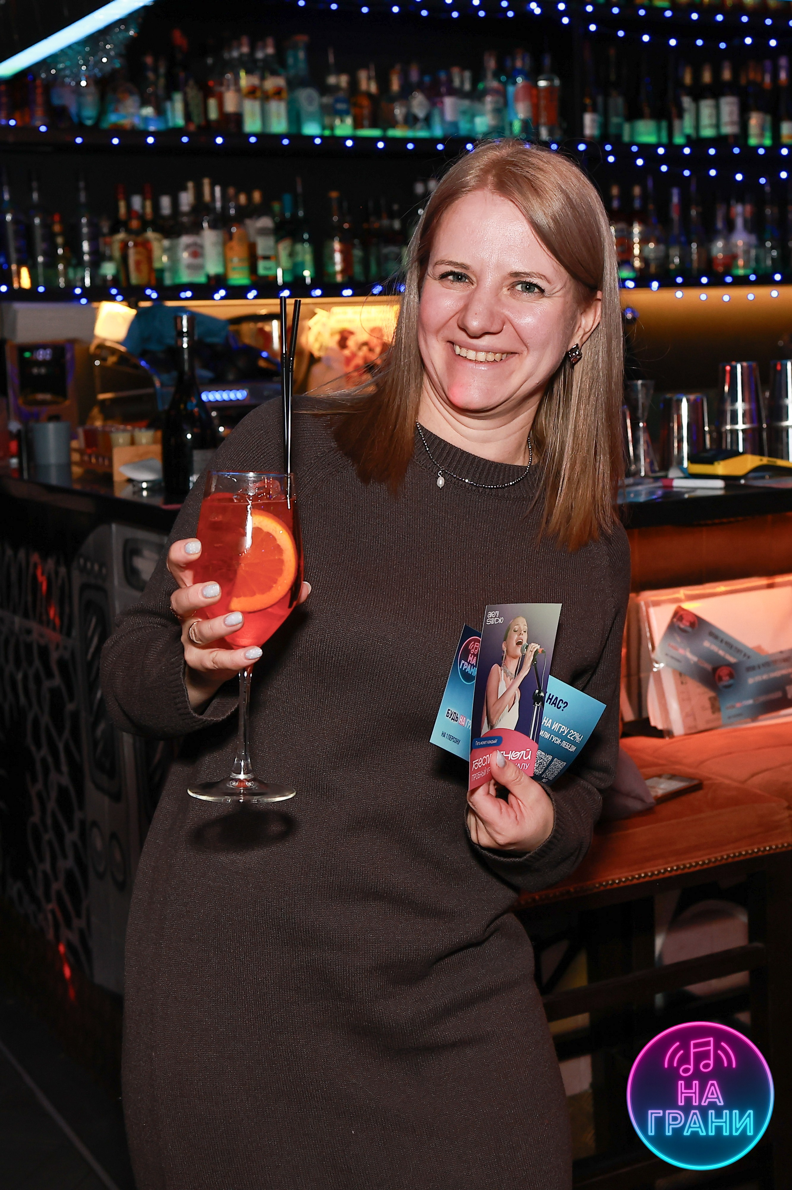 На грани (Квиз)