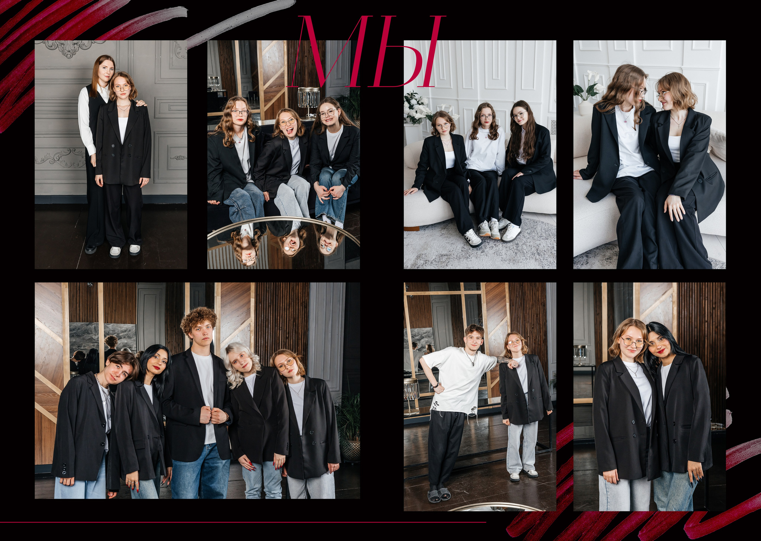 Школьные альбомы. Женский и событийный фотограф в Новосибирске Оксана Чумакова