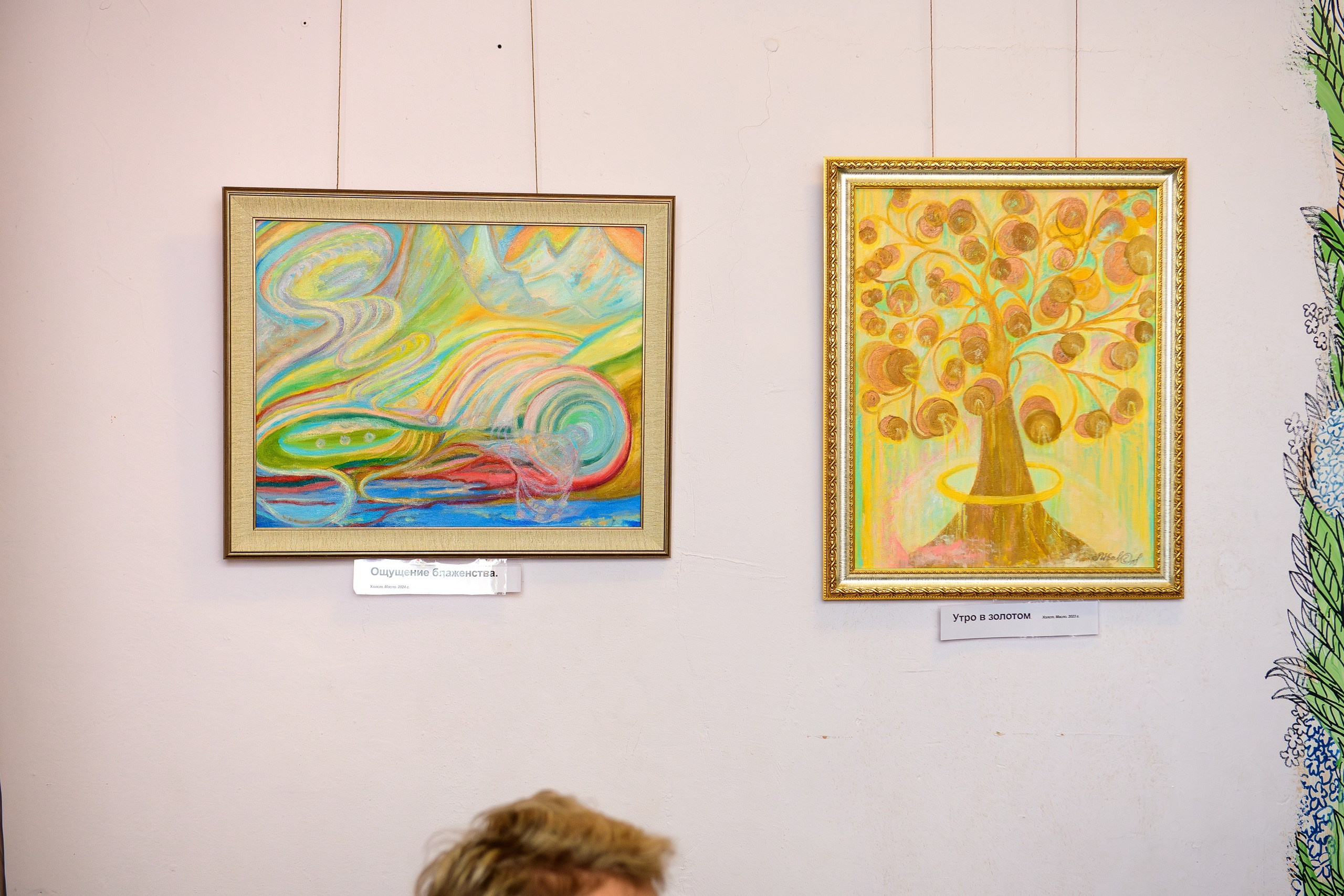 Выставка «Влюбленная в мир». Художница Татьяна Иванова-Гуляева. Фотограф Валерия Голубева (Миронова)