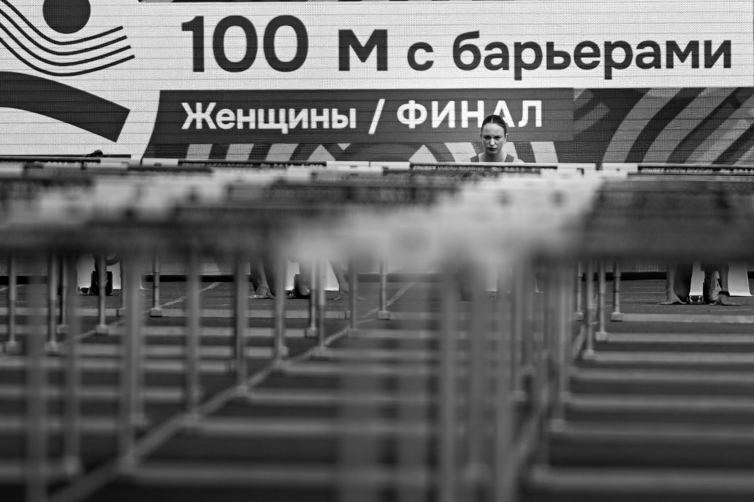 Кубок России по легкой атлетике. Спортивный и репортажный фотограф в Казани Вячеслав Сатонин