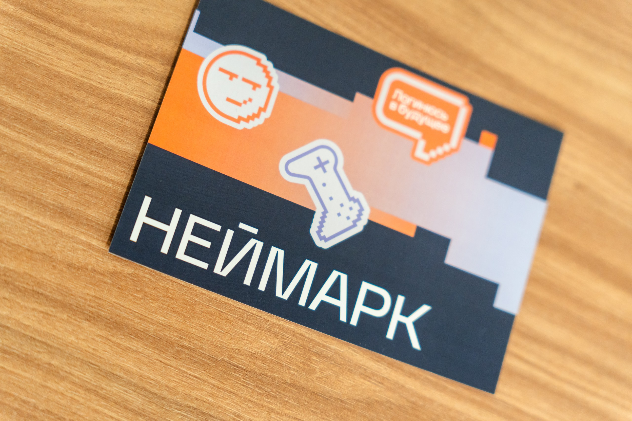 День Неймарк. Репортажный и портретный фотограф в Нижнем Новгороде Максим Горшков