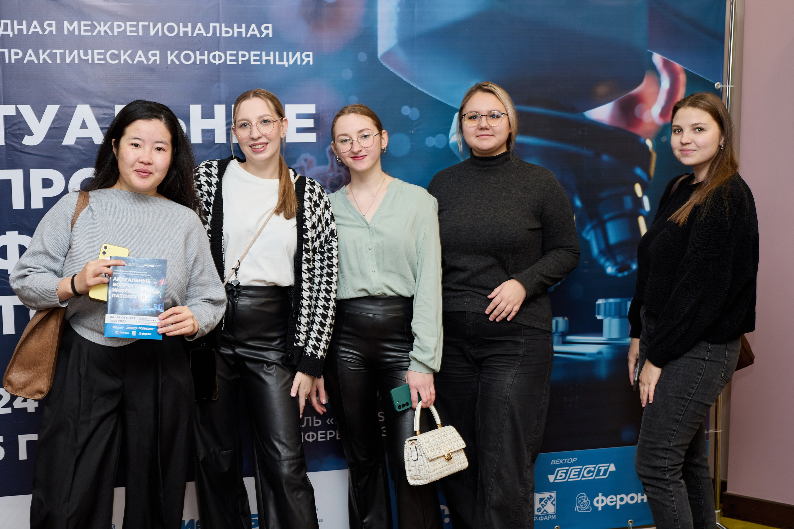 Фотосъемка конференции. Александр Лихачев — Свадебный фотограф в Иркутске