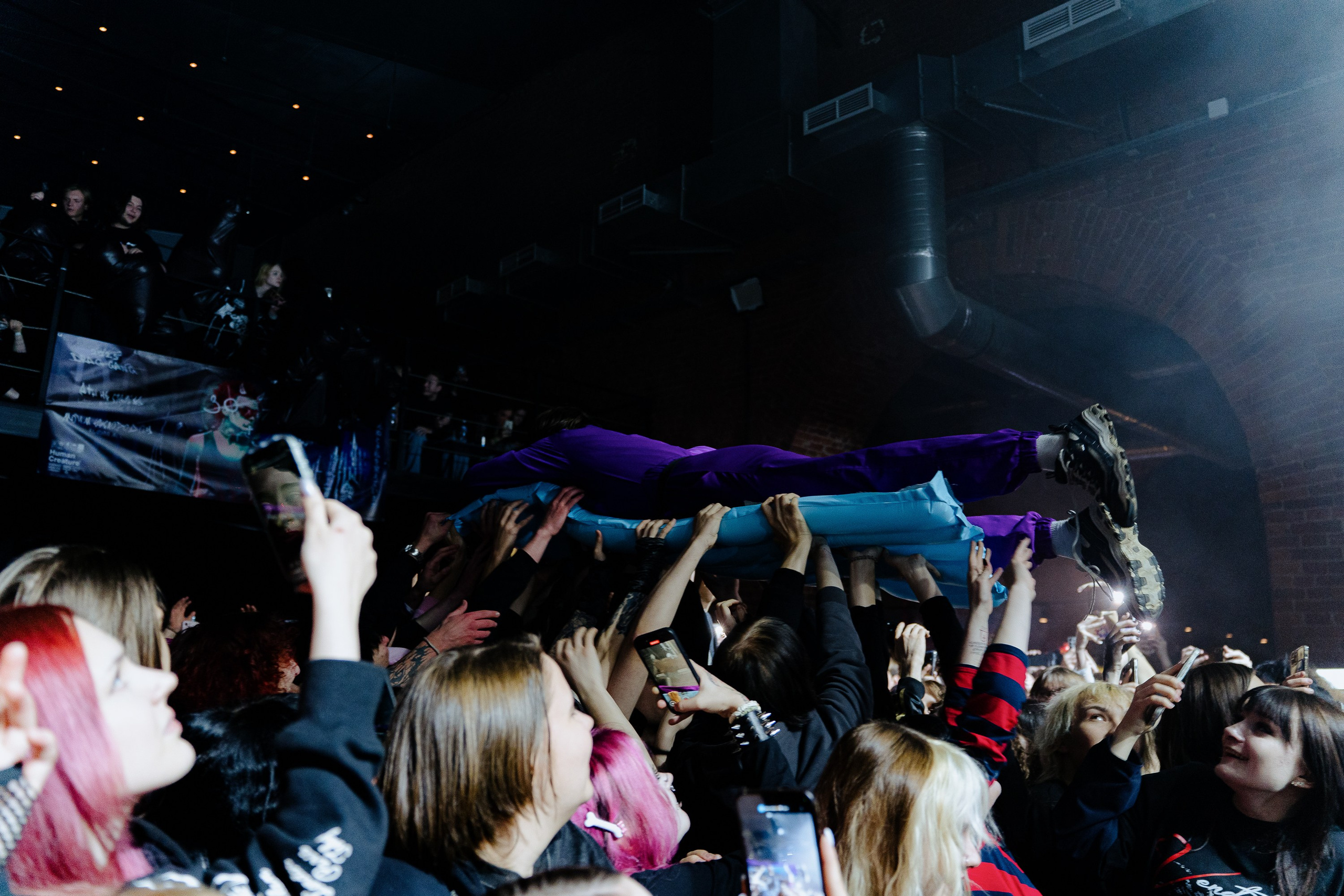 Зоха. Рассвет. 14.12.2025. Главная