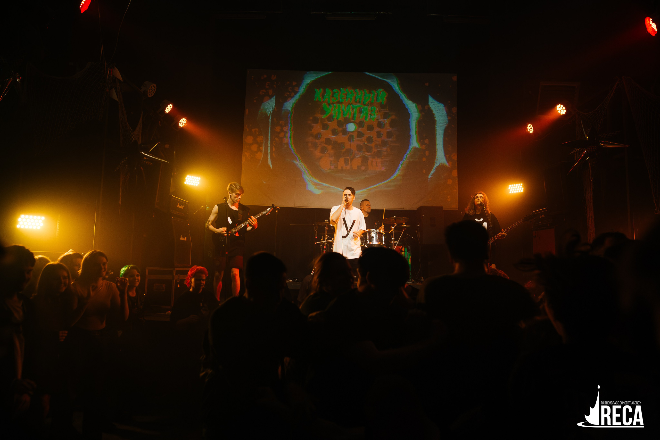 Казенный Унитаз. Ласточка. 30.03.2025. Главная