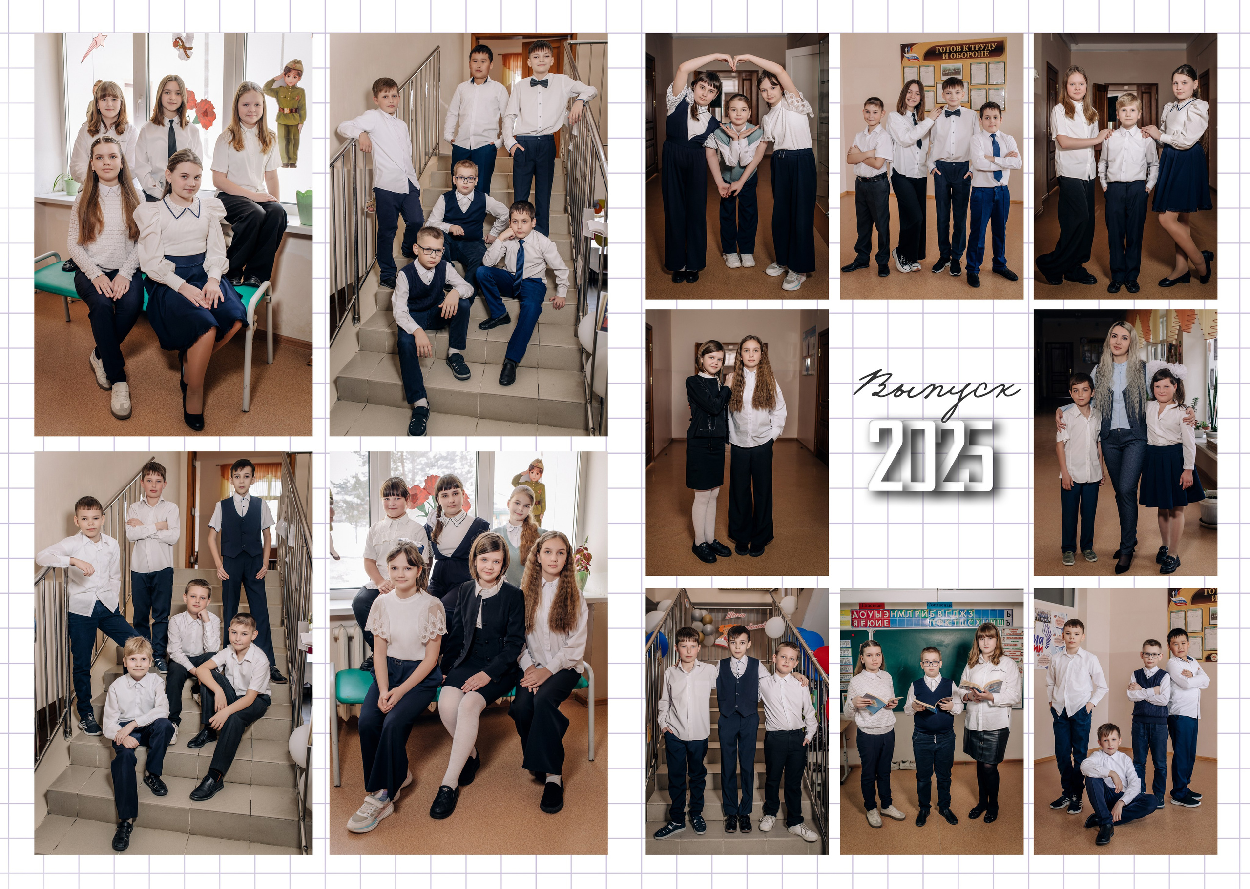 Шаблон фотокниги «Алфавит». Фотограф — МАРИЯ МЕДВЕДЕВА