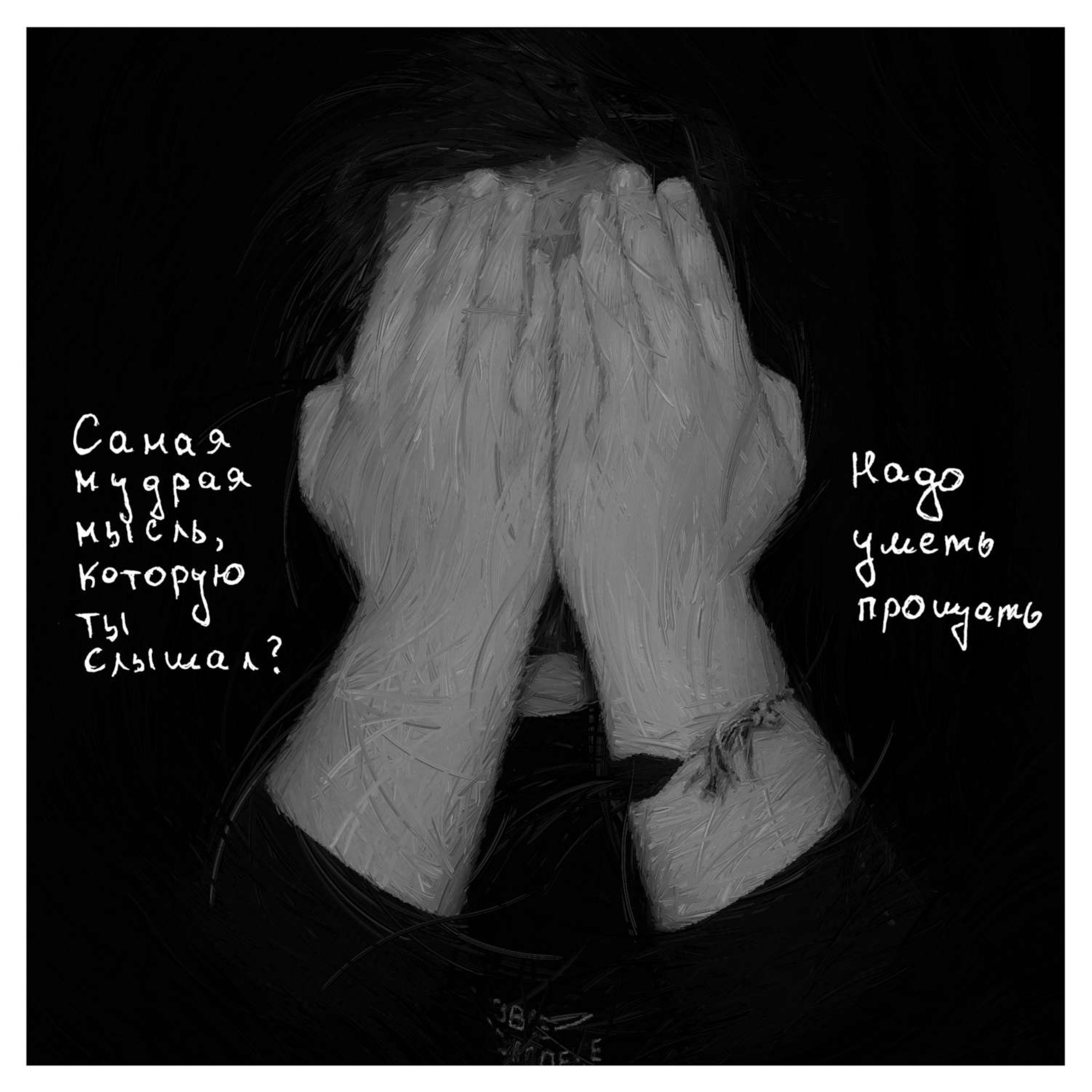 Илья Перевозкин