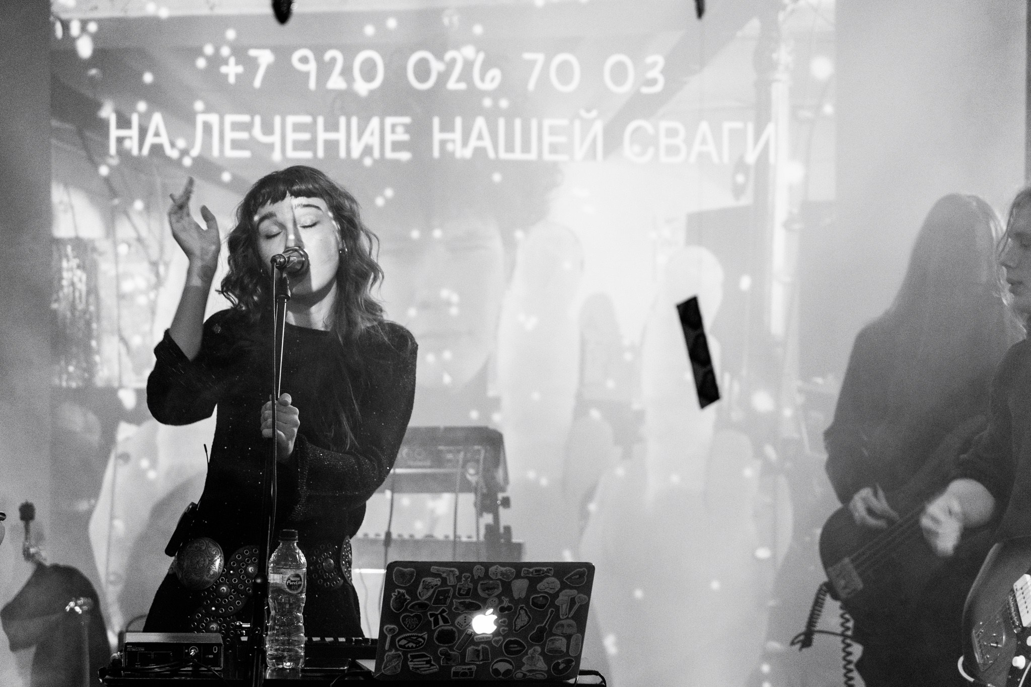 Eternal Winter day 1, 03.01.26, TAGO)))MAGO)))