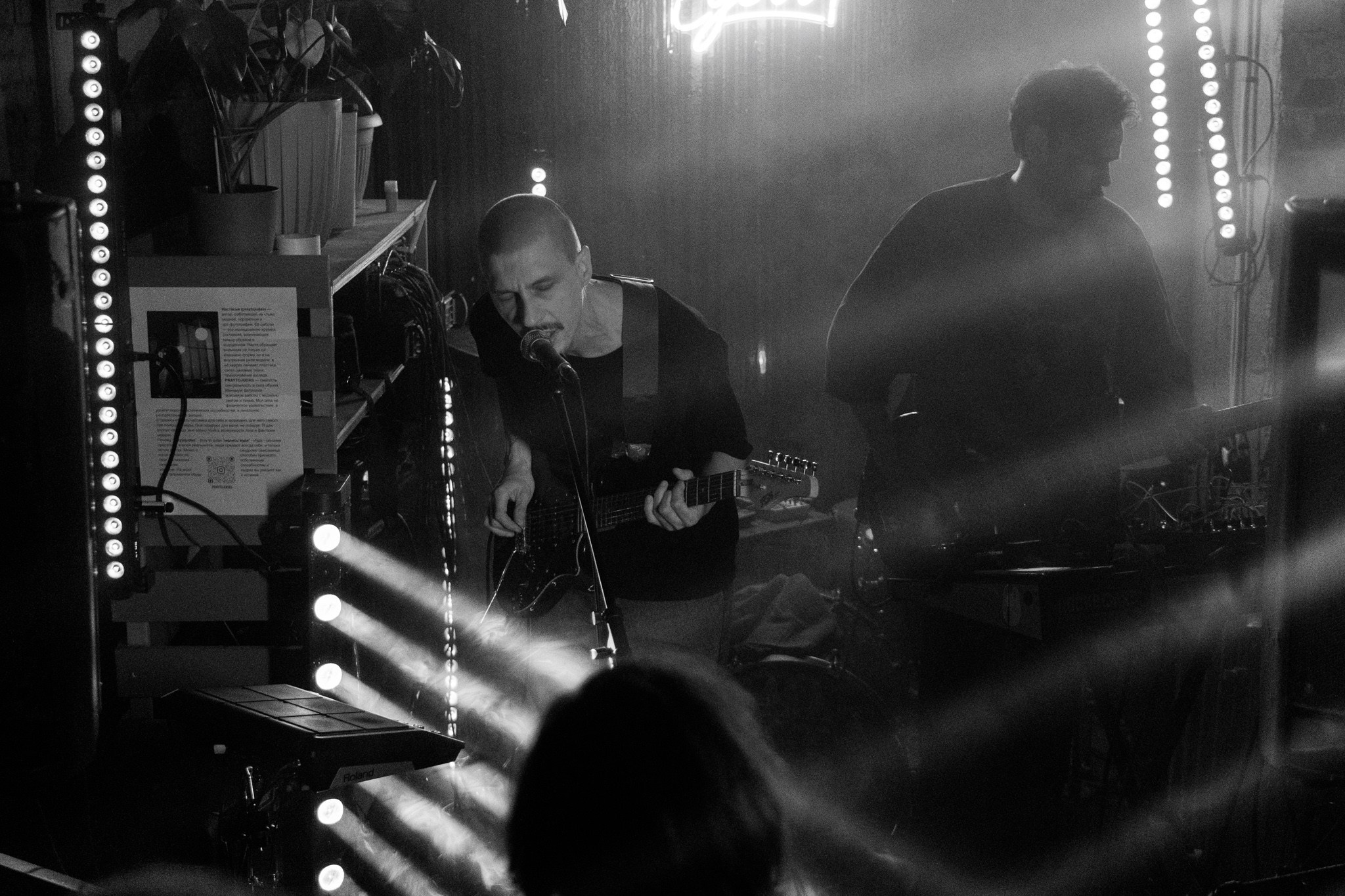 Холодное Лето, Сглаз, Club Director, 29.11.25, Эмиграция