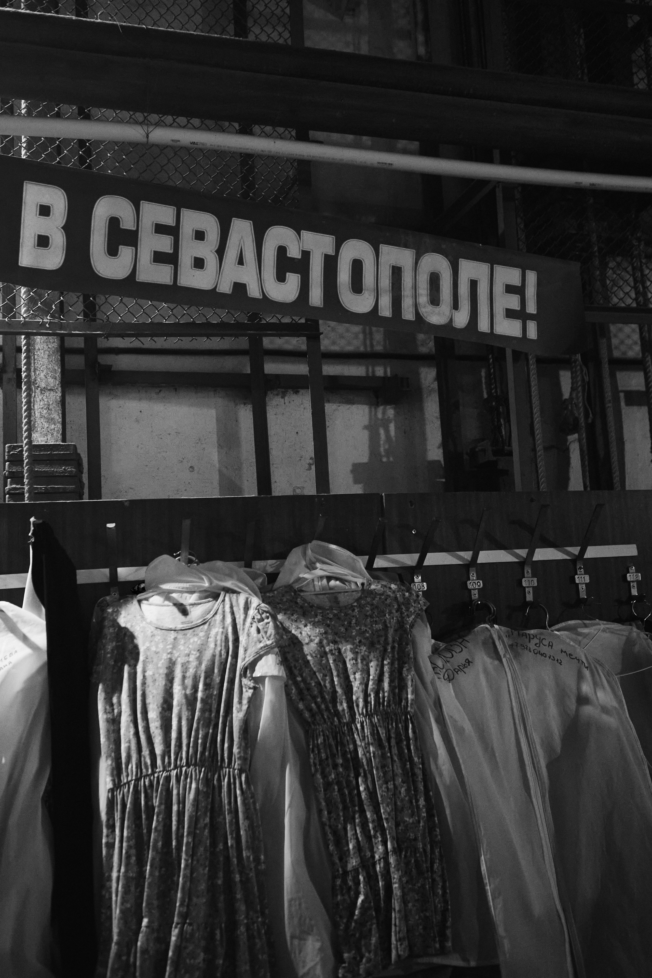 Backstage of the Concert. Fashion Photographer Oxana Chernomorets
