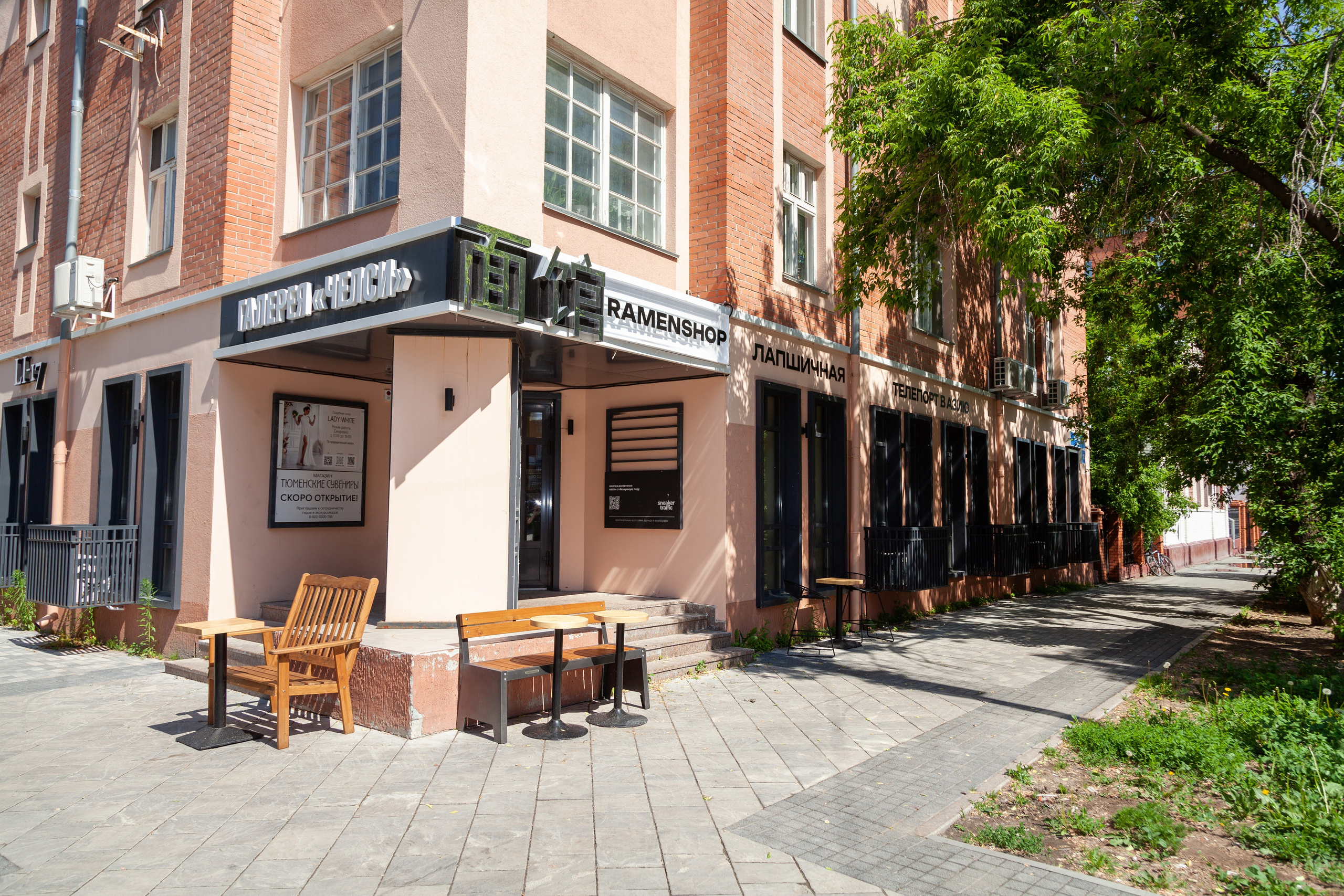 Азиатский ресторан. Фотограф Александр Иванов