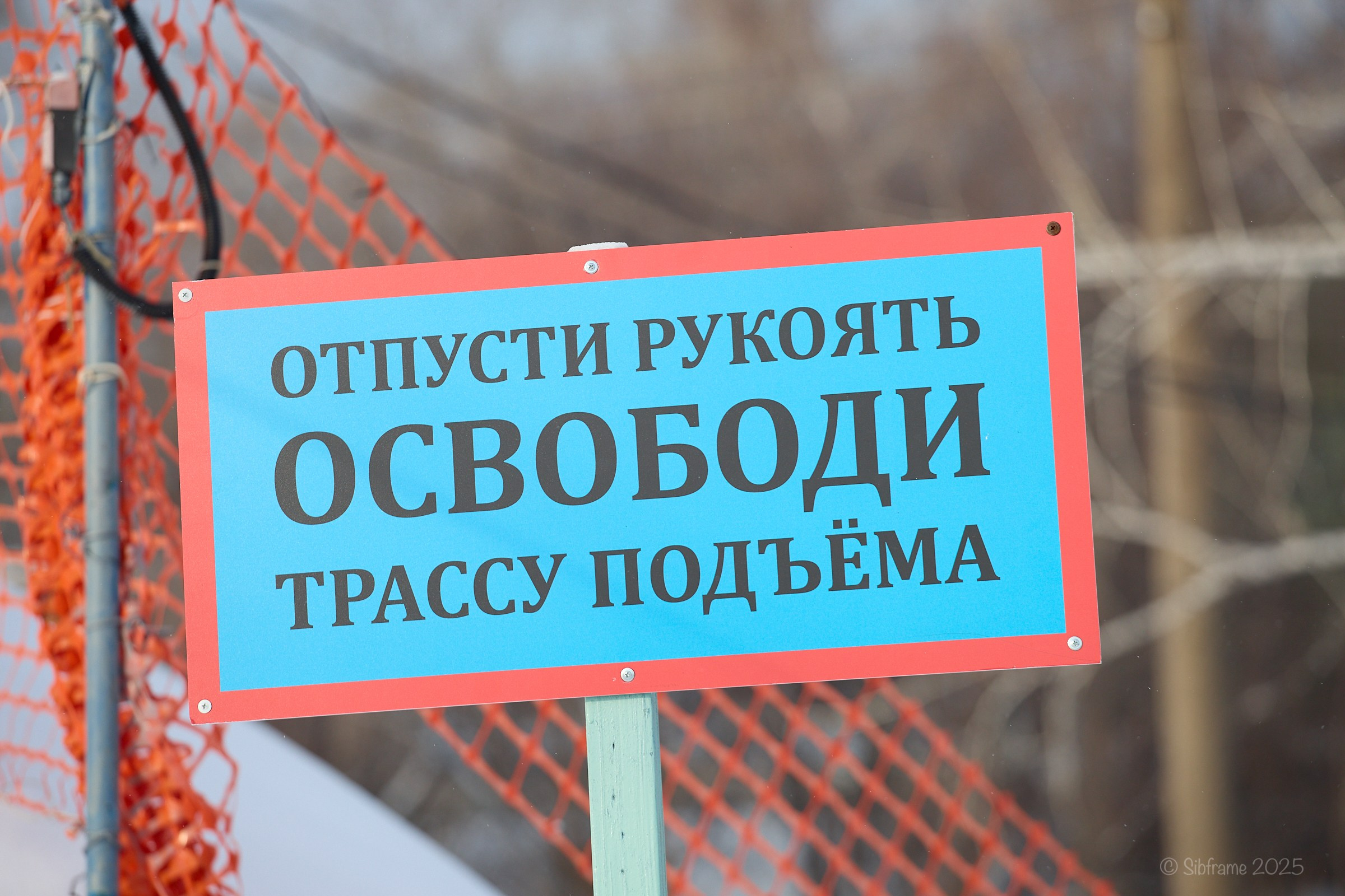 Всероссийские соревнованиях по сноуборду в дисциплине Биг-эйр в Томске. Коммерческий фотограф для бизнеса в Томске Дмитрий Ельчанинов