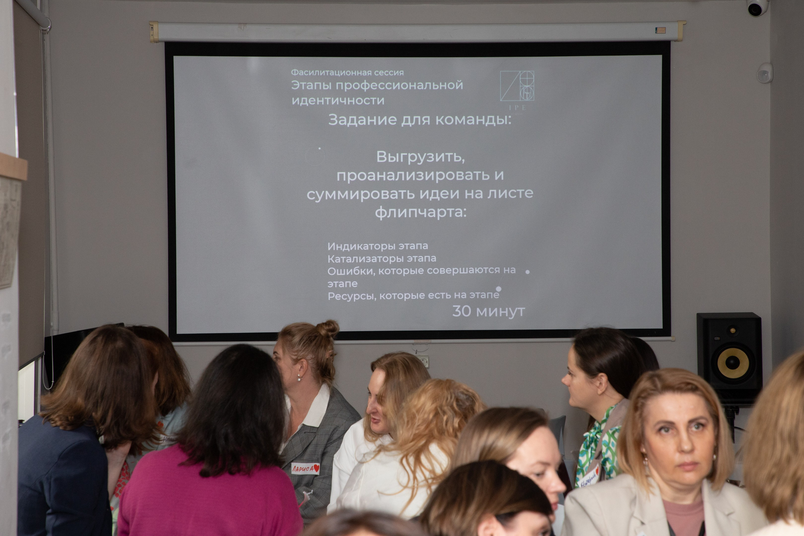 Конференция