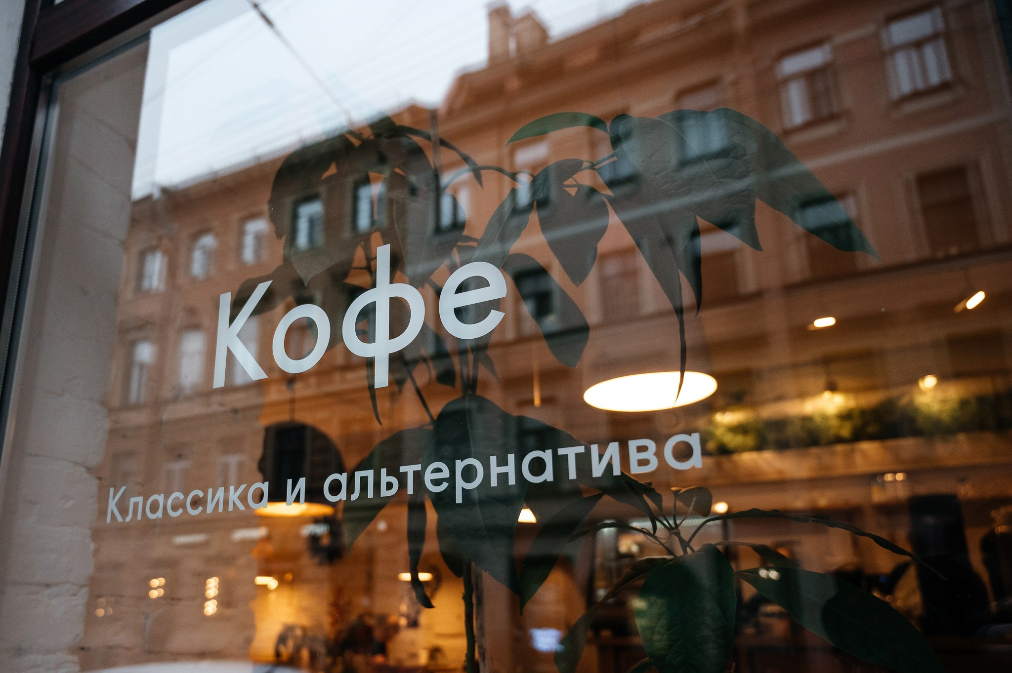 Царская свадьба. Свадебный и семейный фотограф из Санкт-Петербурга Климов Анатолий