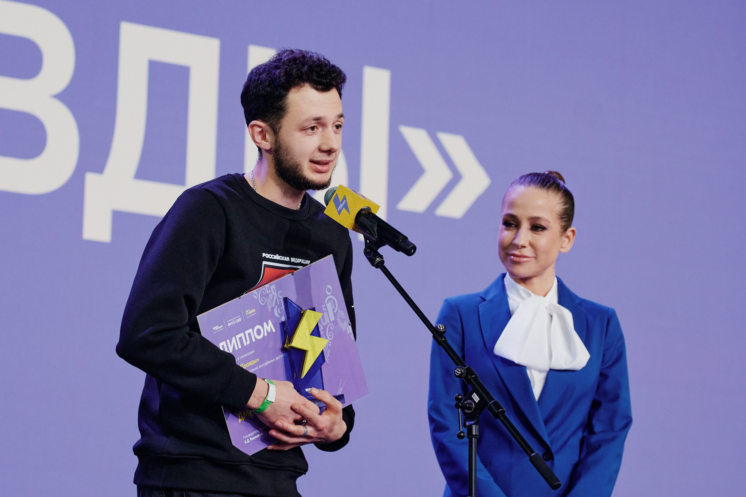 III Всероссийская премия молодежных достижений. Репортажный фотограф Анастасия Ащепкова