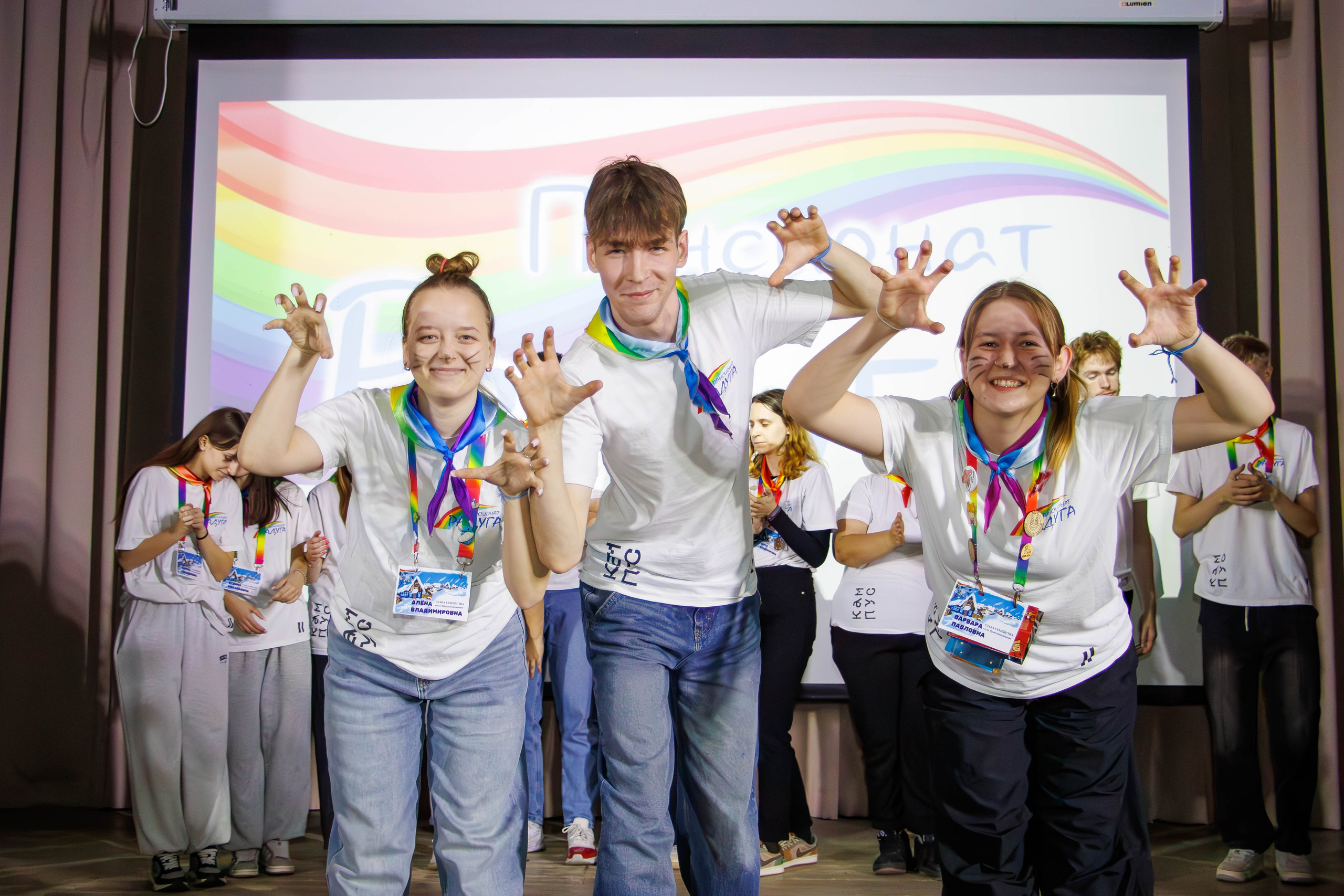 Пансионат «РАДУГА». Репортажный и портретный фотограф в Тольятти