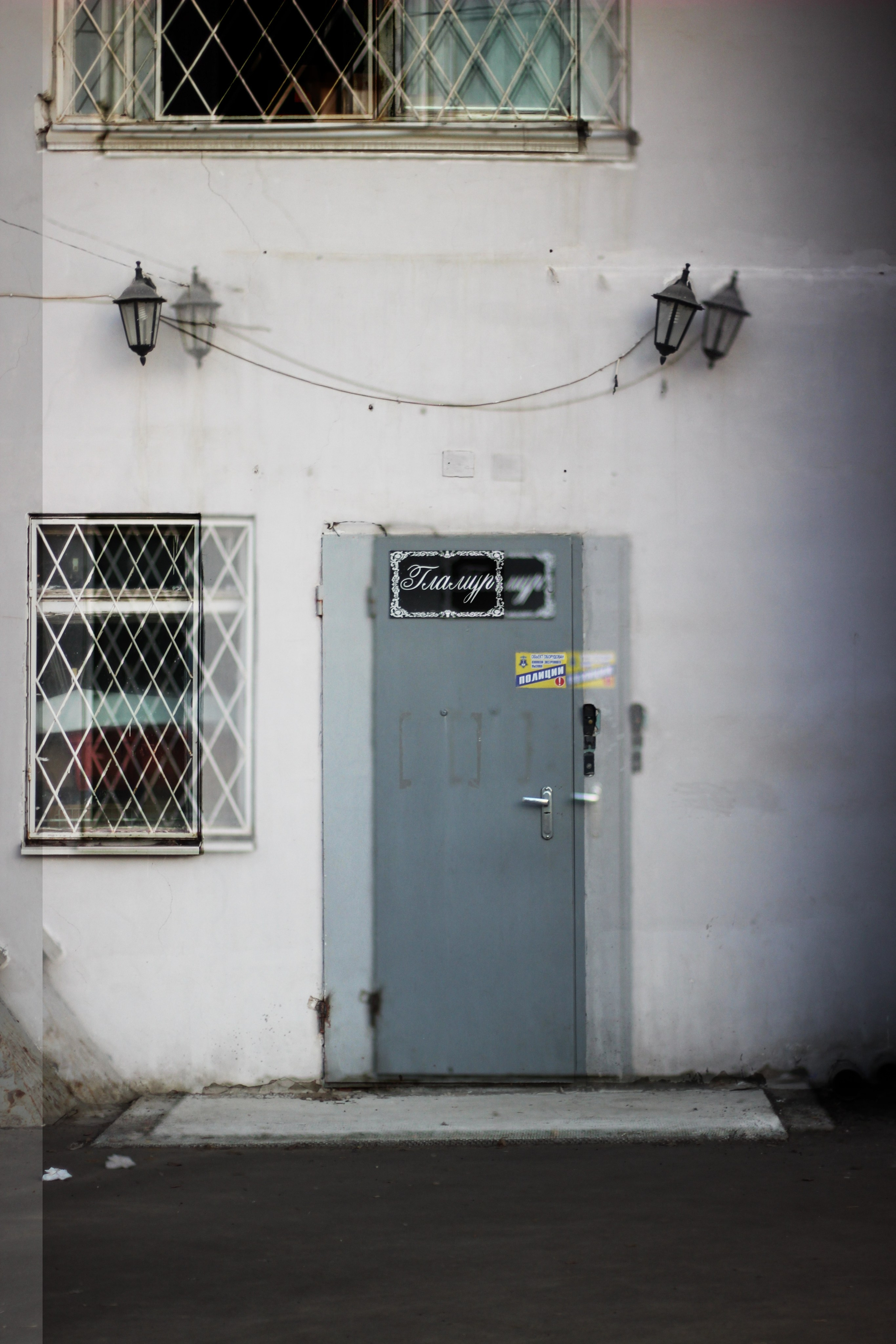 Double exposure. Фотограф в Казани / Регина Суфиянова