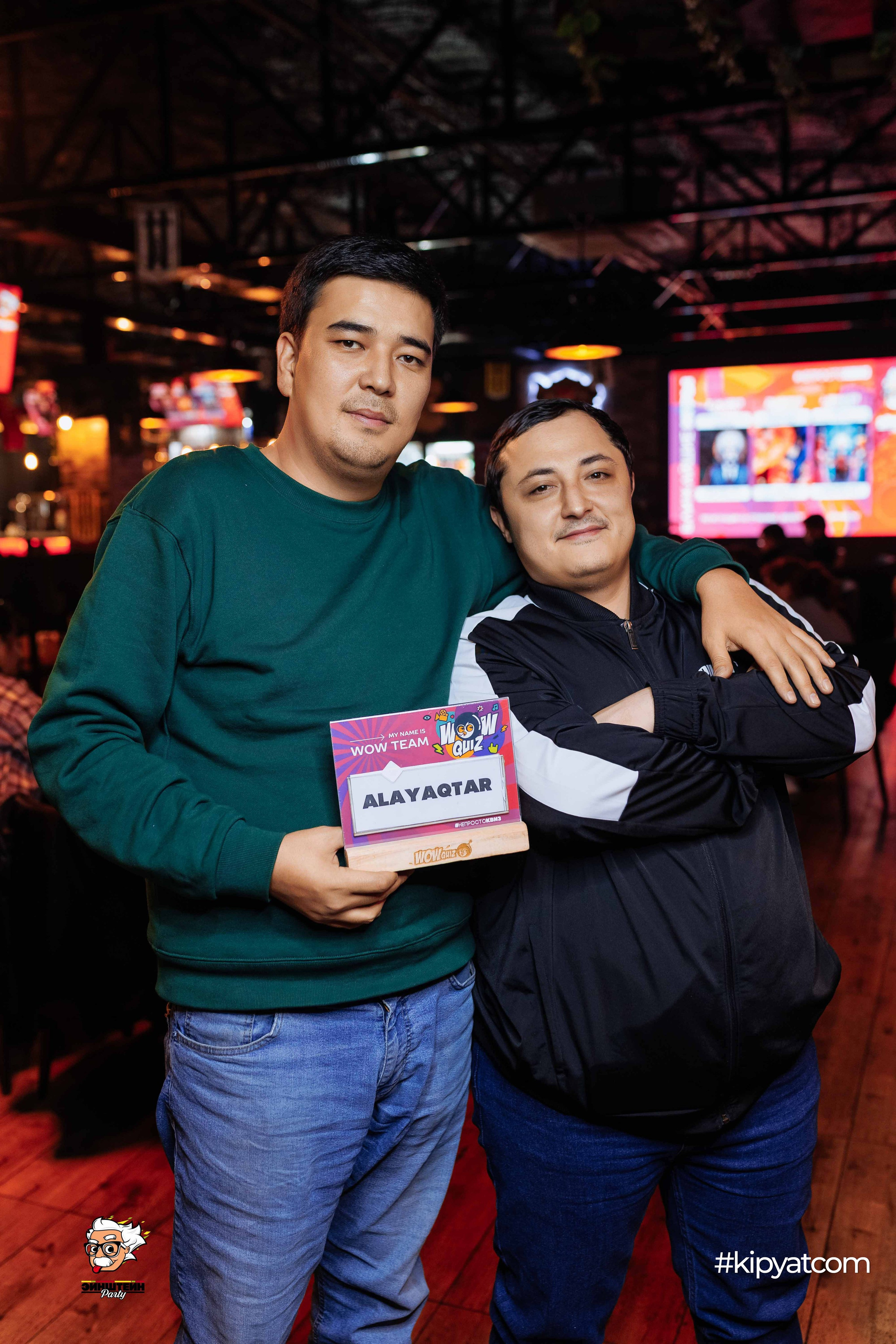 Эйнштейн Party