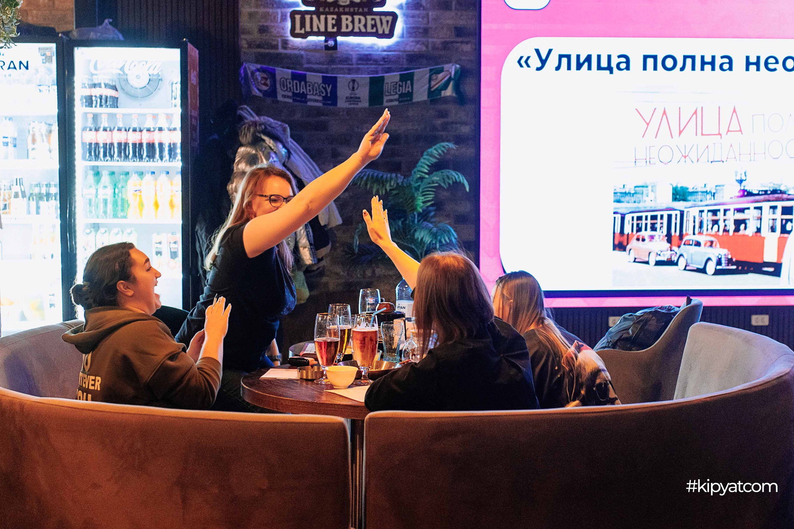 Эйнштейн Party