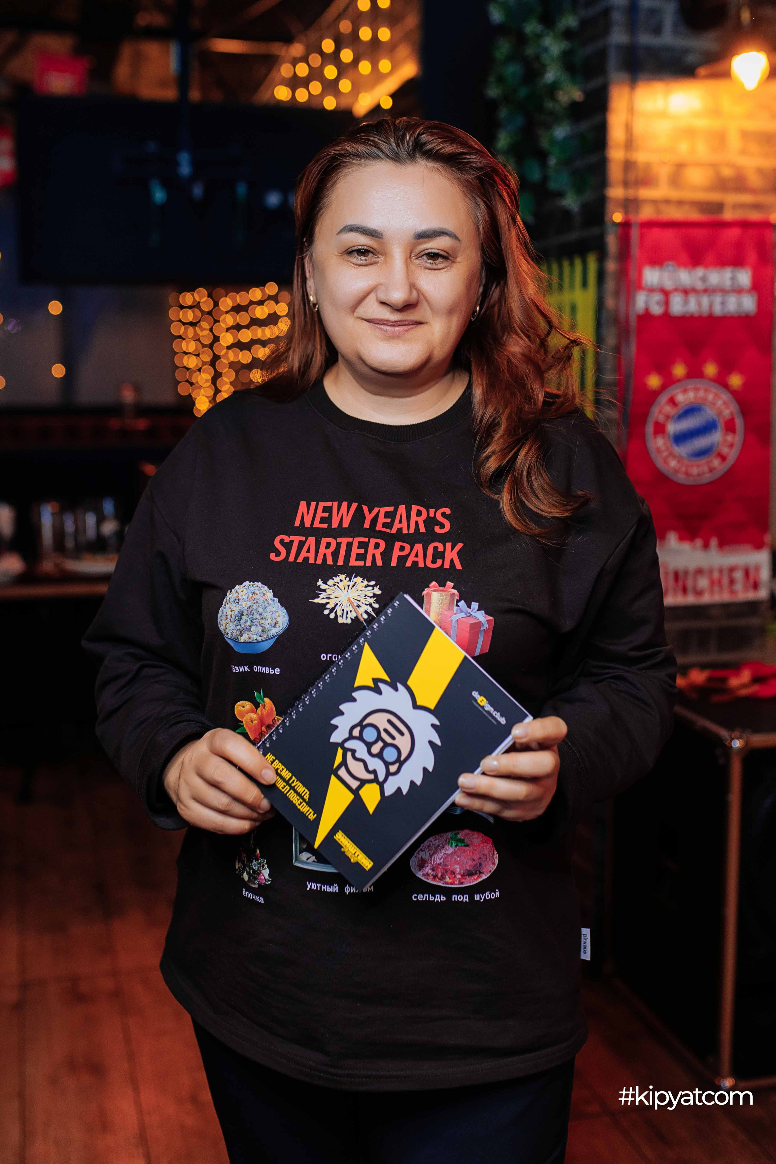 Эйнштейн Party