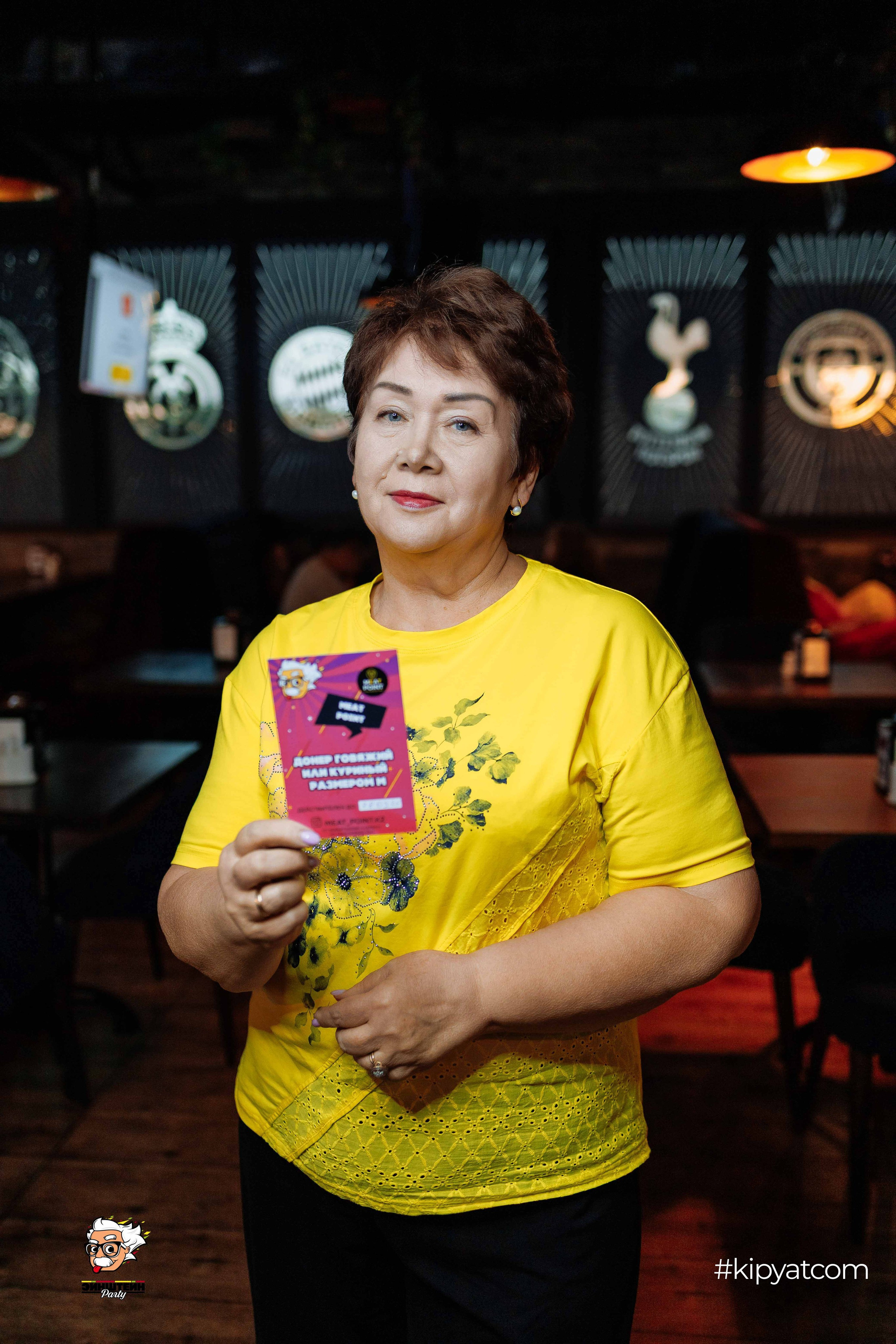 Эйнштейн Party