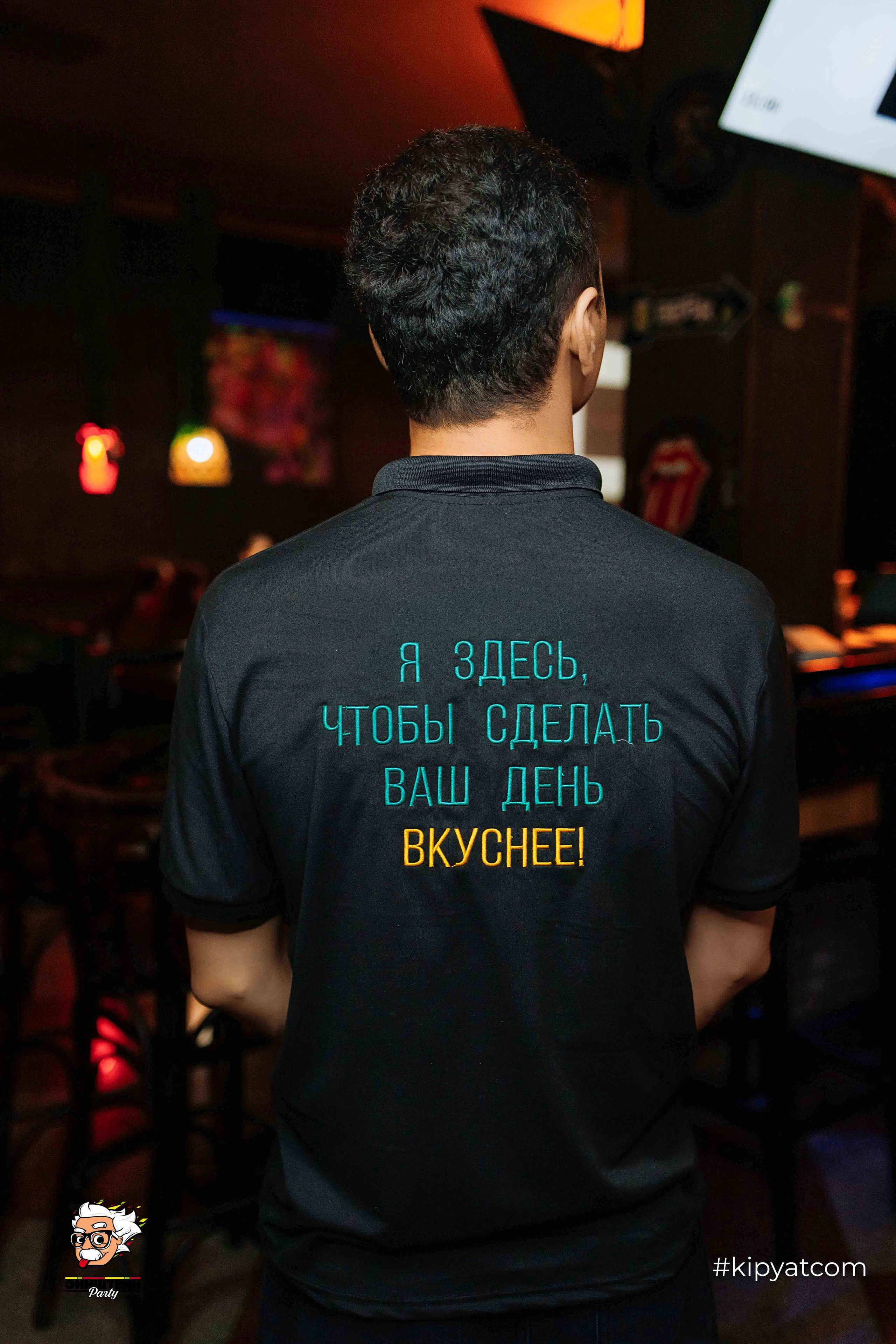 Эйнштейн Party