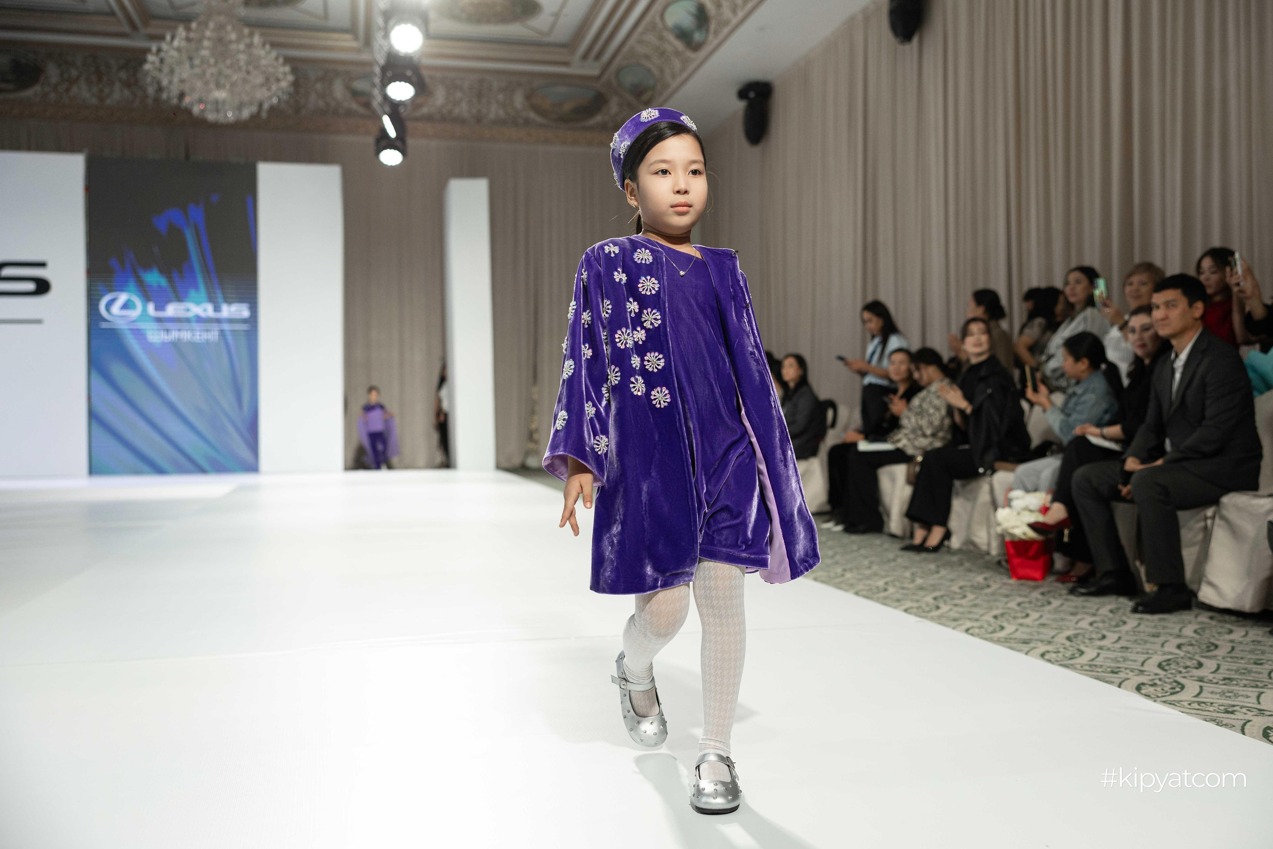 KFW Shymkent KIDS