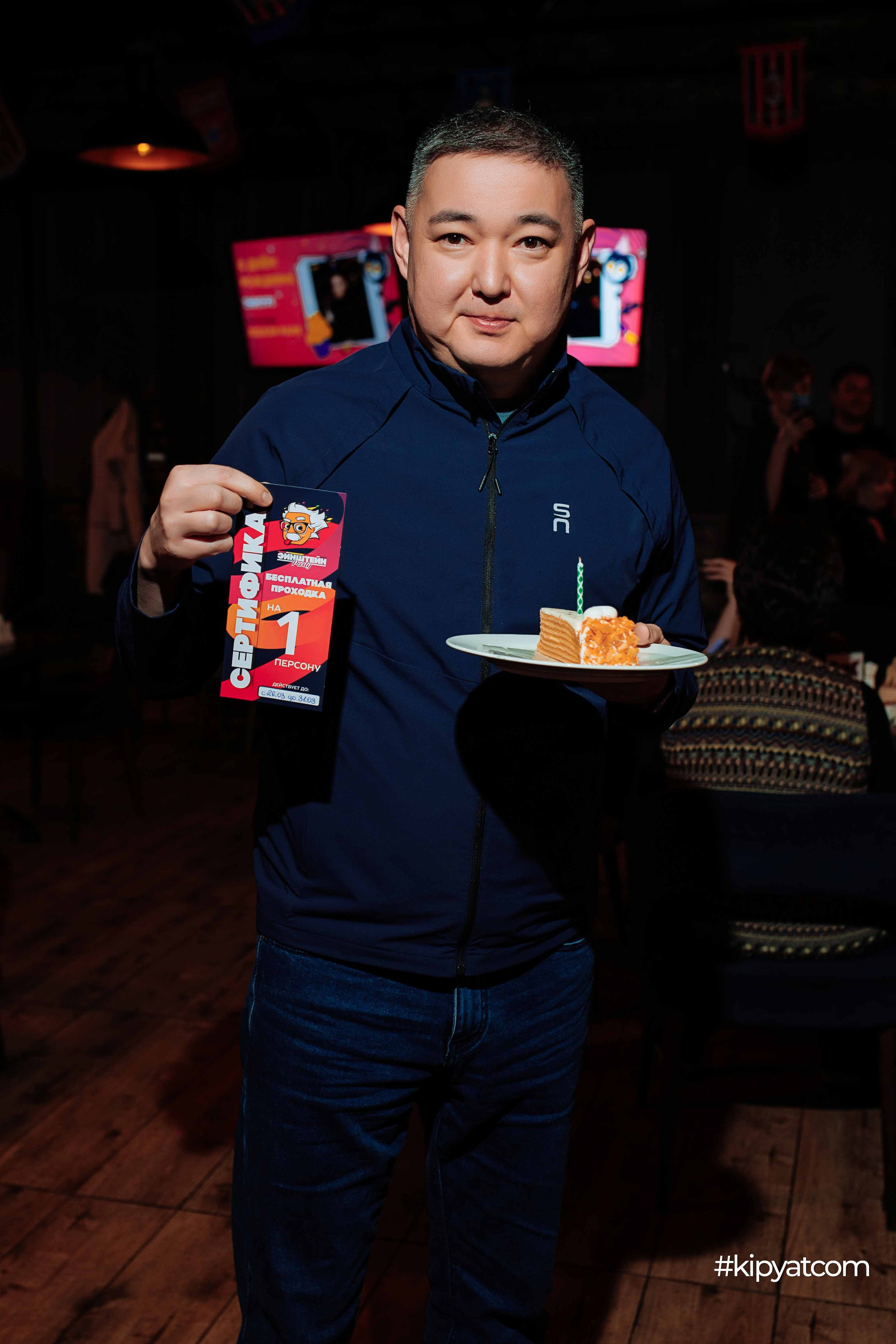 Эйнштейн Party