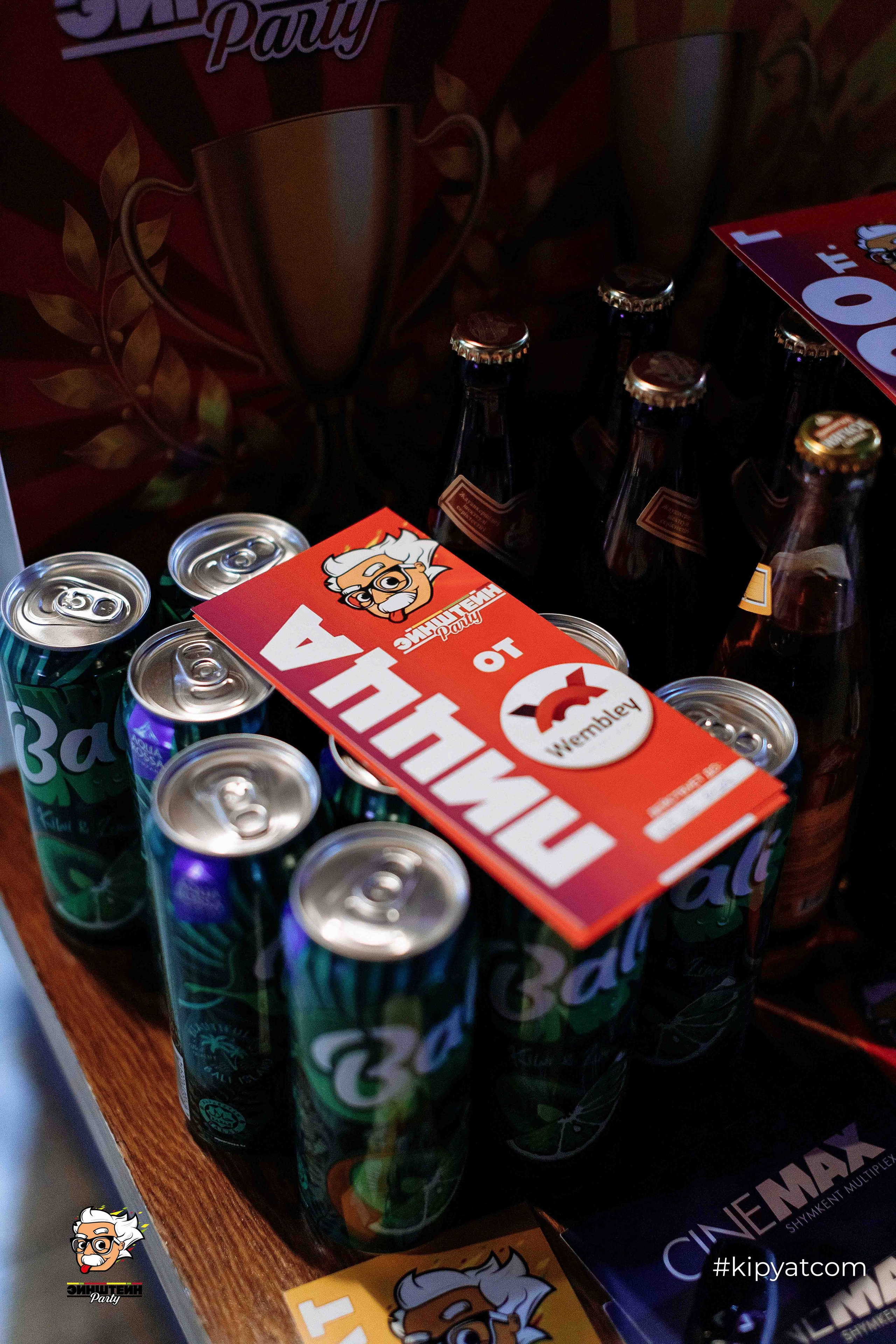 Эйнштейн Party