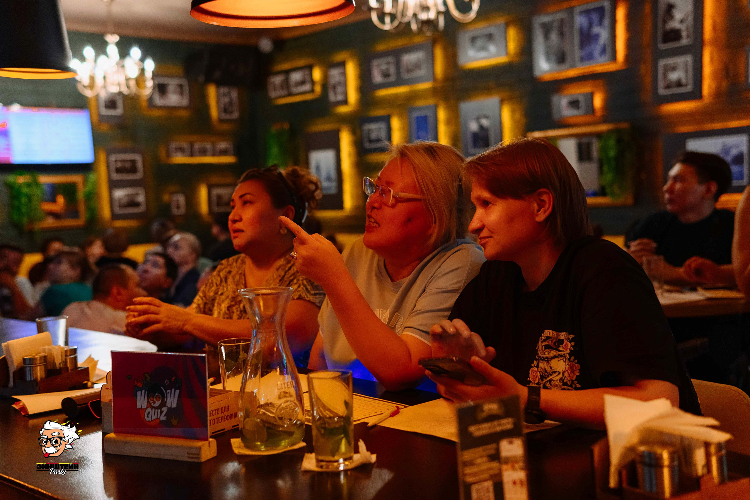 Эйнштейн Party