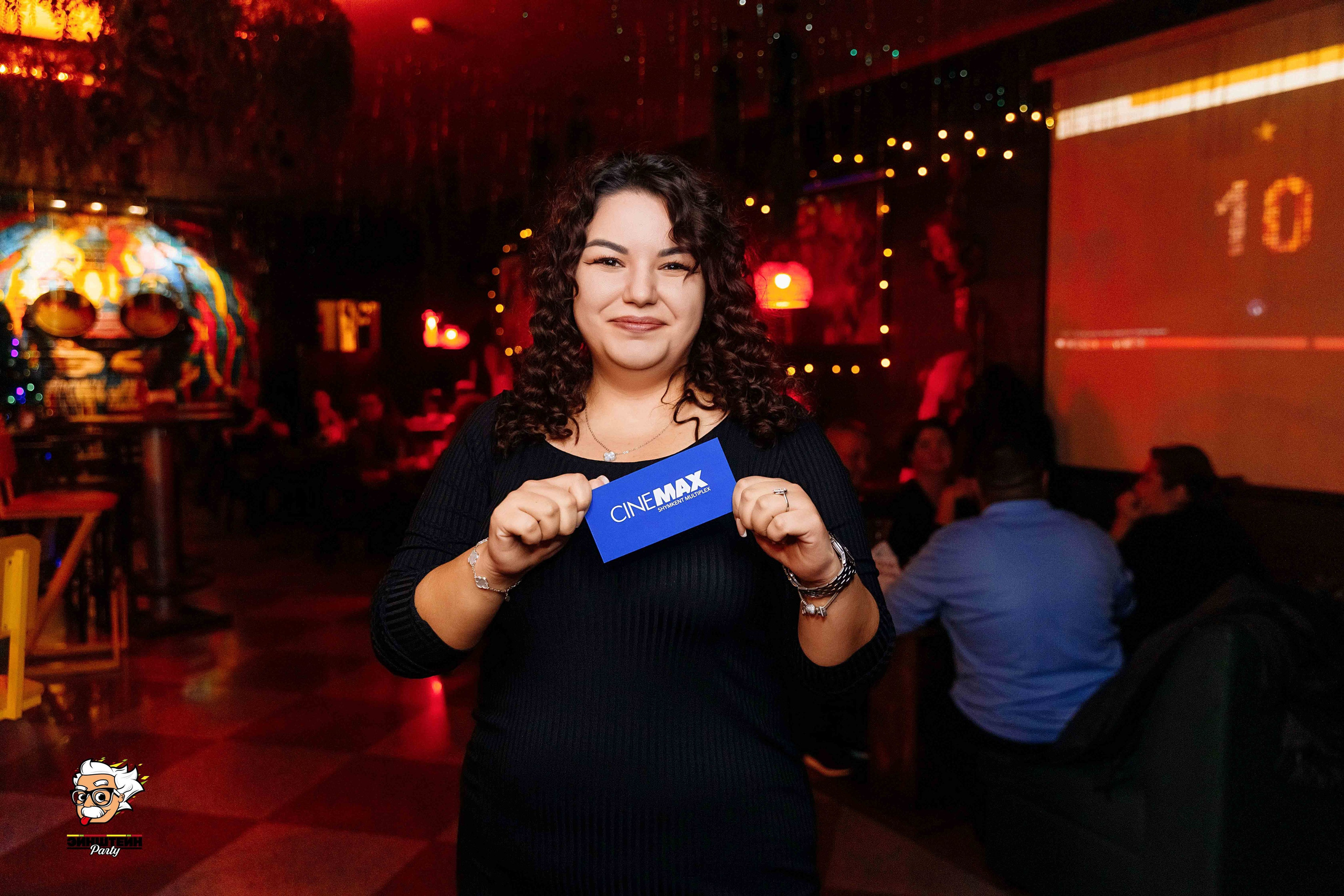 Эйнштейн Party