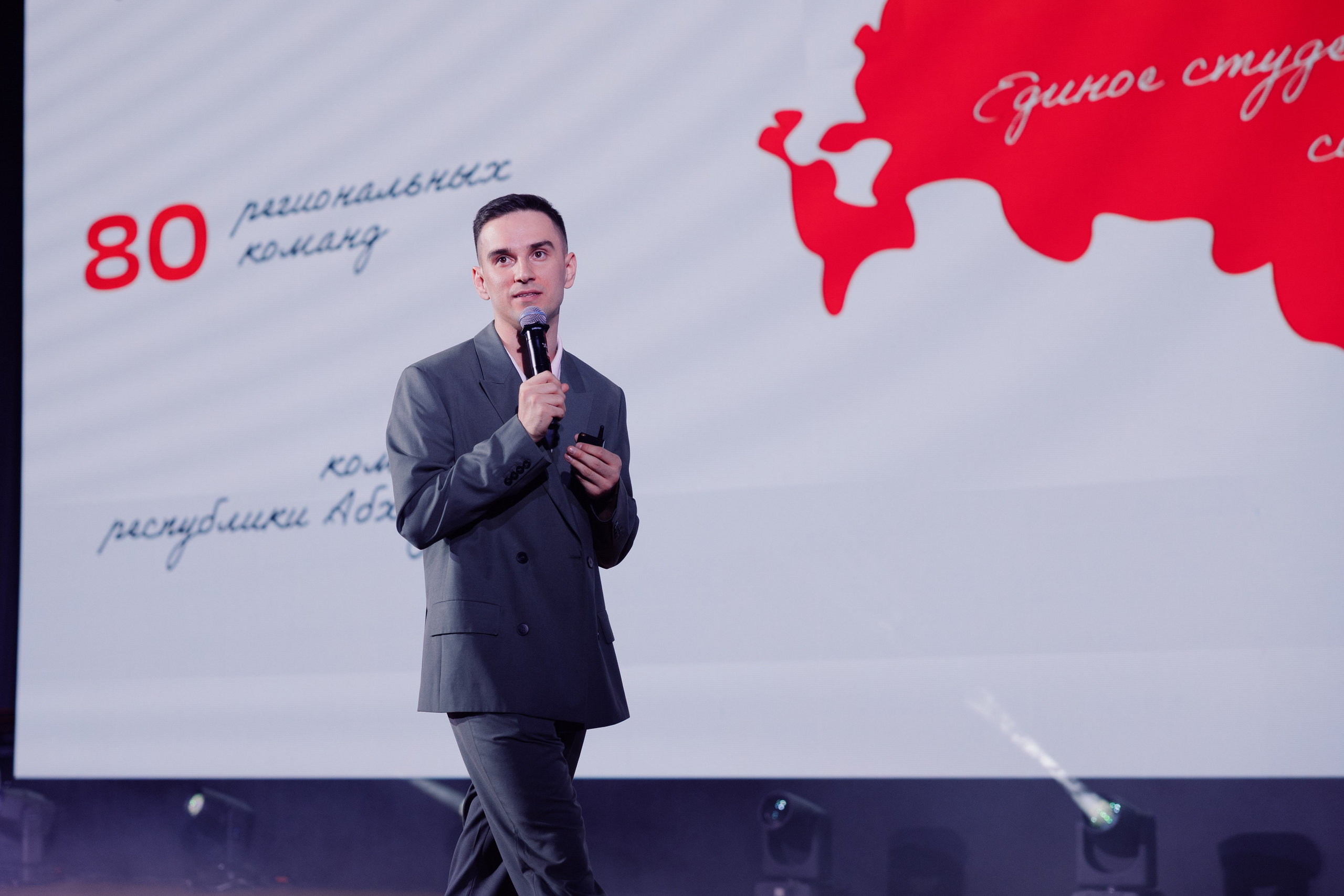 Всероссийский студенческий форум «Твой Ход — 2025». Репортажный фотограф в городе Ростов-на-Дону Даниил Молодовский