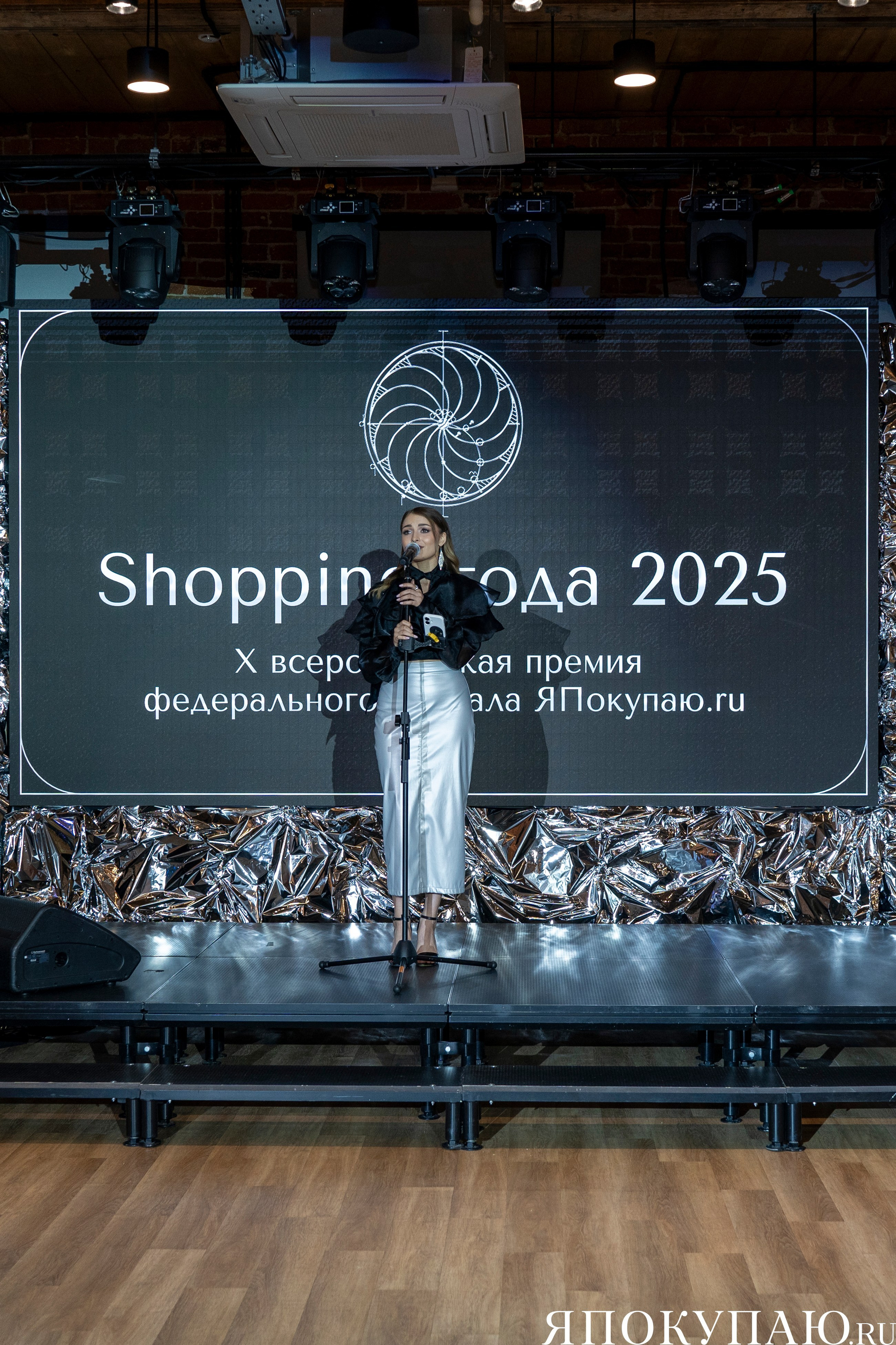 Премия журнала «ЯПокупаю». Фотограф Екатерина Алексеева