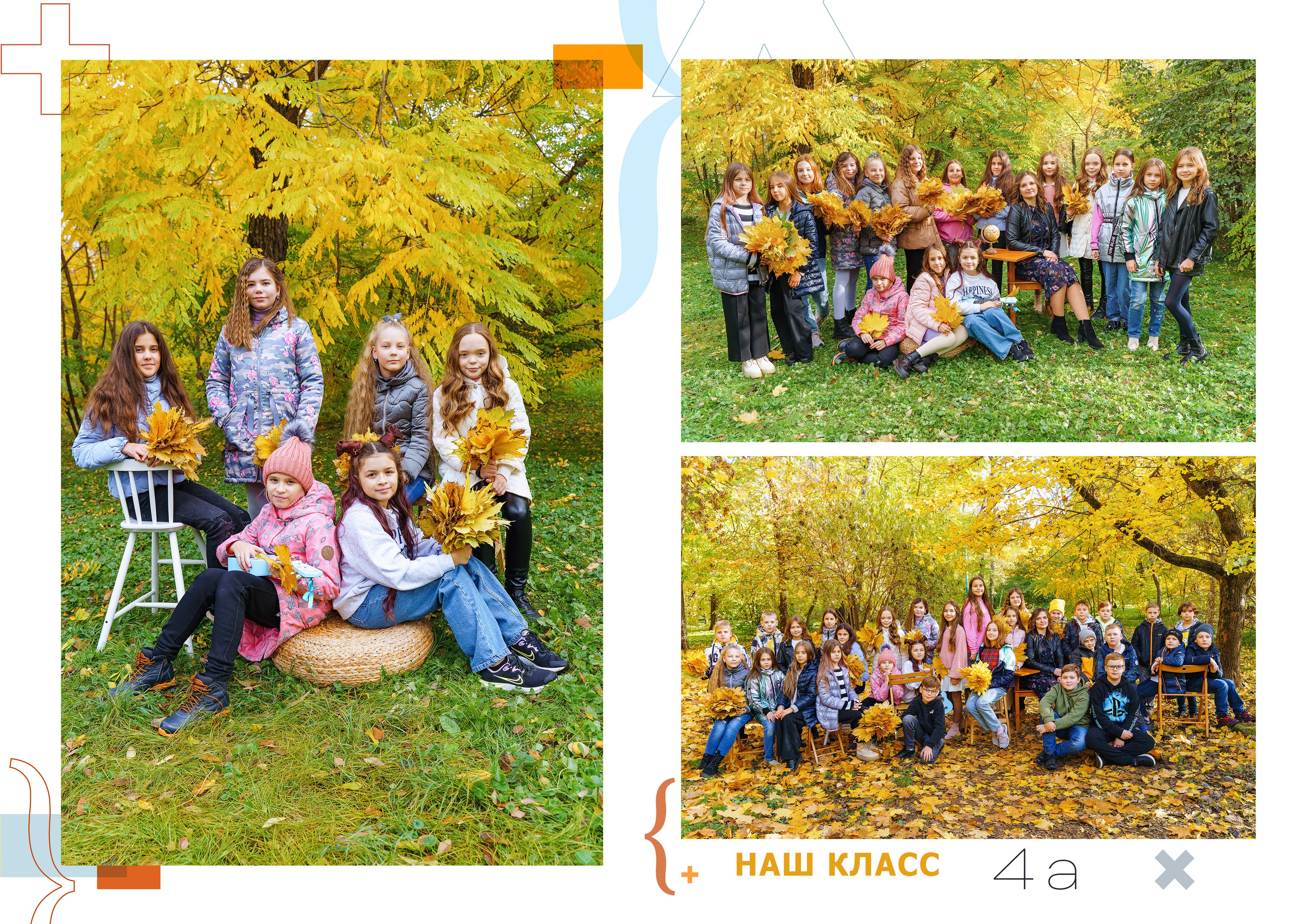 Дизайн «Математика». Стильные выпускные альбомы и индивидуальные фотосессии в Таганроге