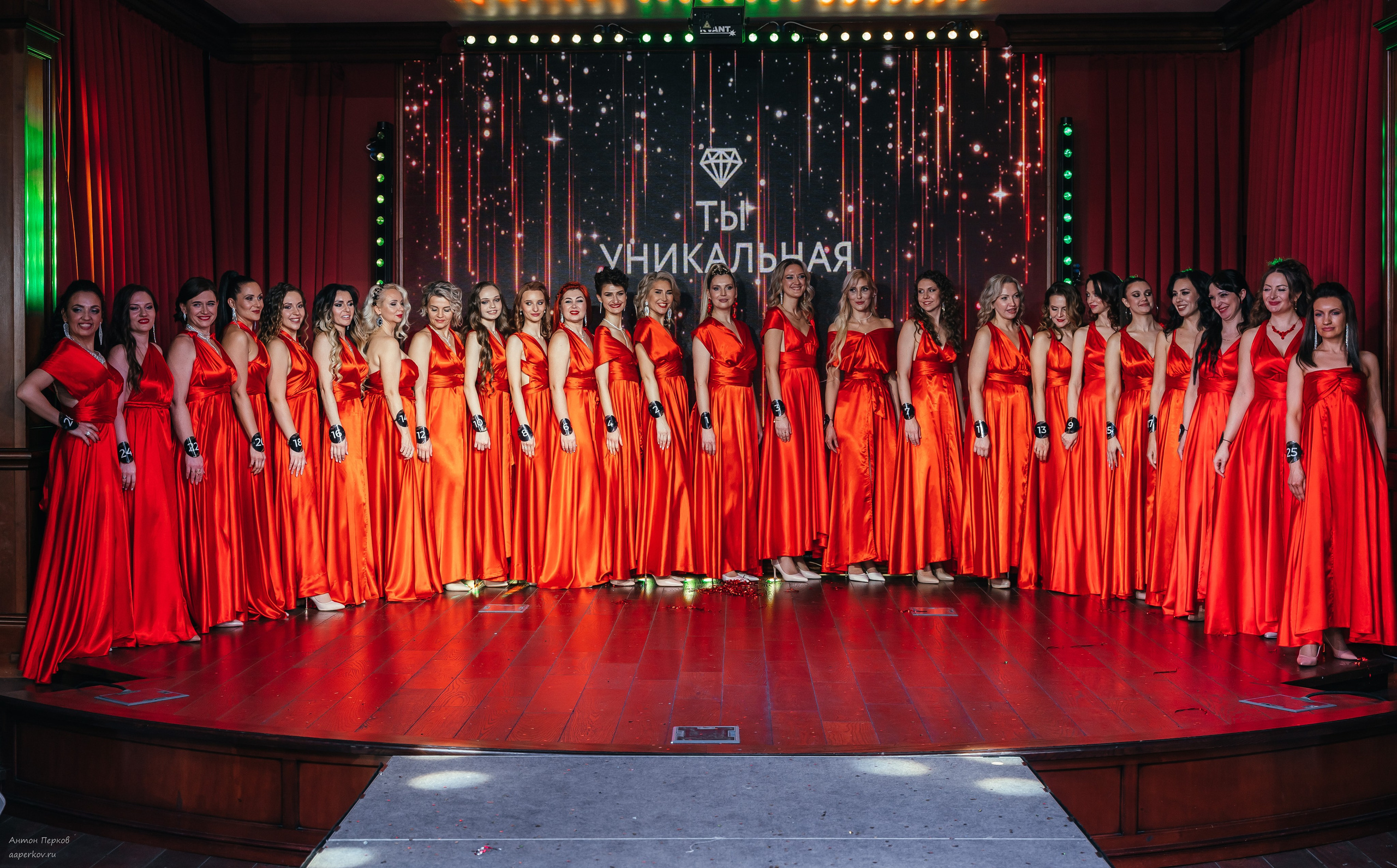 Конкурс красоты «Ты уникальная!». Фотограф Антон Перков