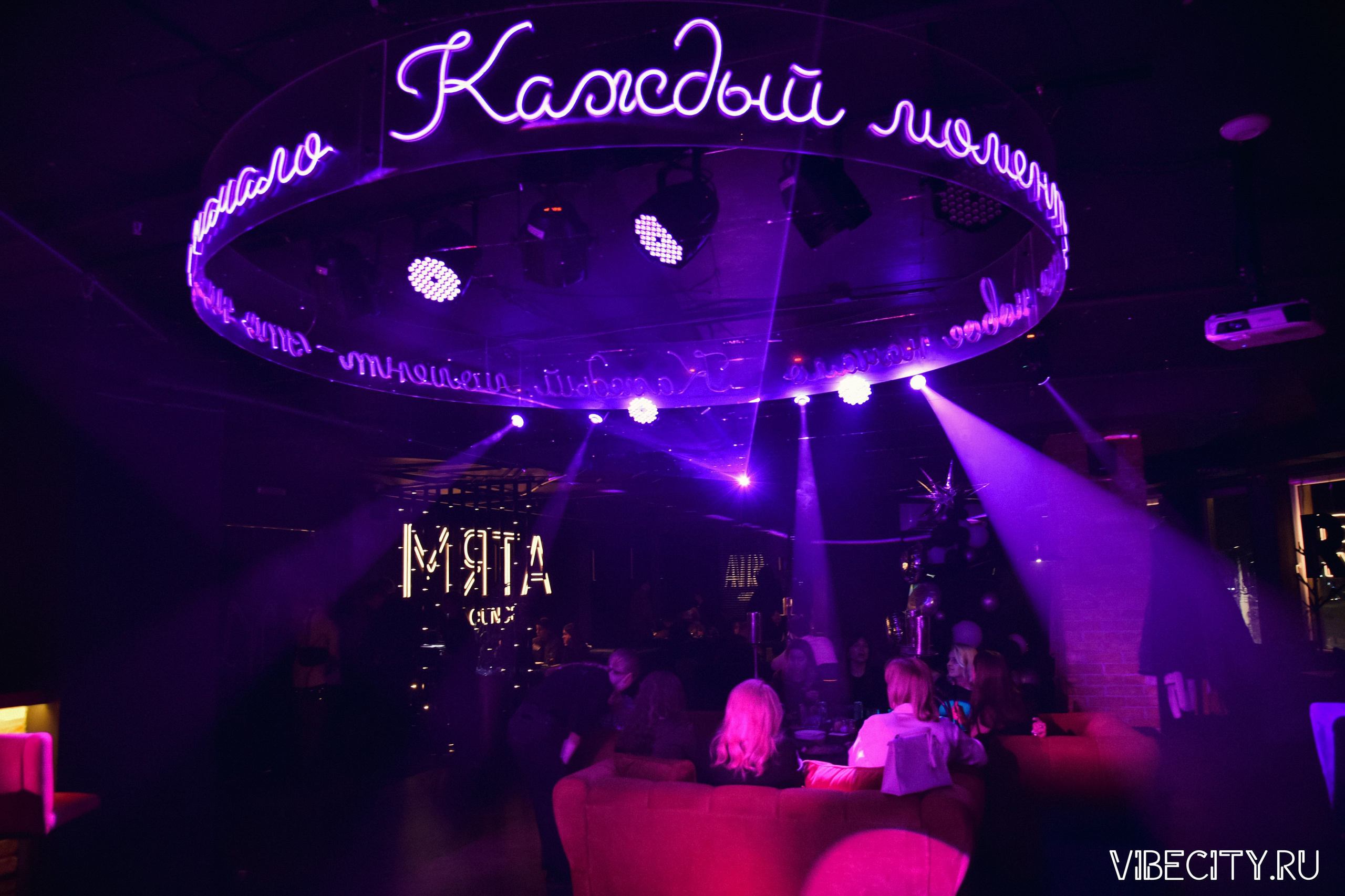 МЯТА lounge. VIBECITY.RU Вайб Сити Ру Фоторепортажи Фотоотчеты Калининград