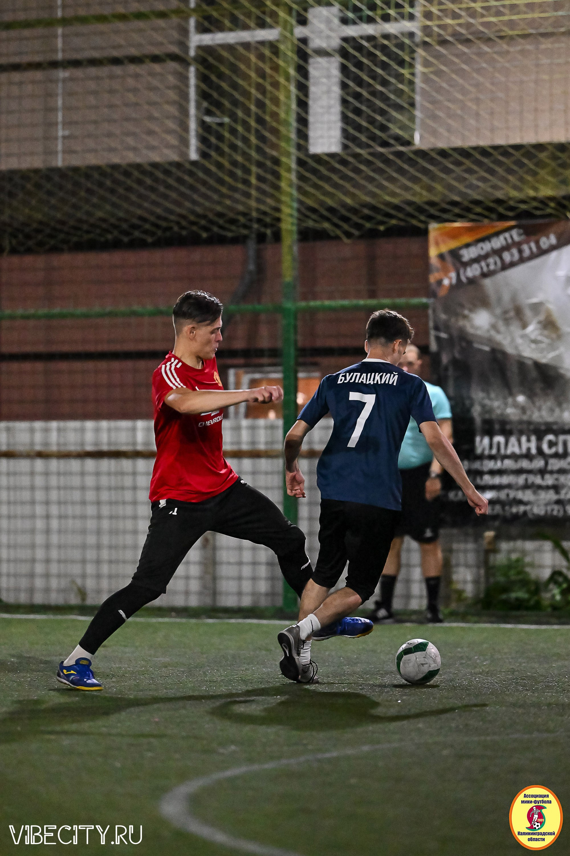 ФИНАЛЬНЫЕ ИГРЫ КУБКА МИНИ-ФУТБОЛЬНОЙ ЛИГИ И КУБКА КОРПОРАТИВНОЙ МФЛ 2025. VIBECITY.RU Вайб Сити Ру Фоторепортажи Фотоотчеты Калининград