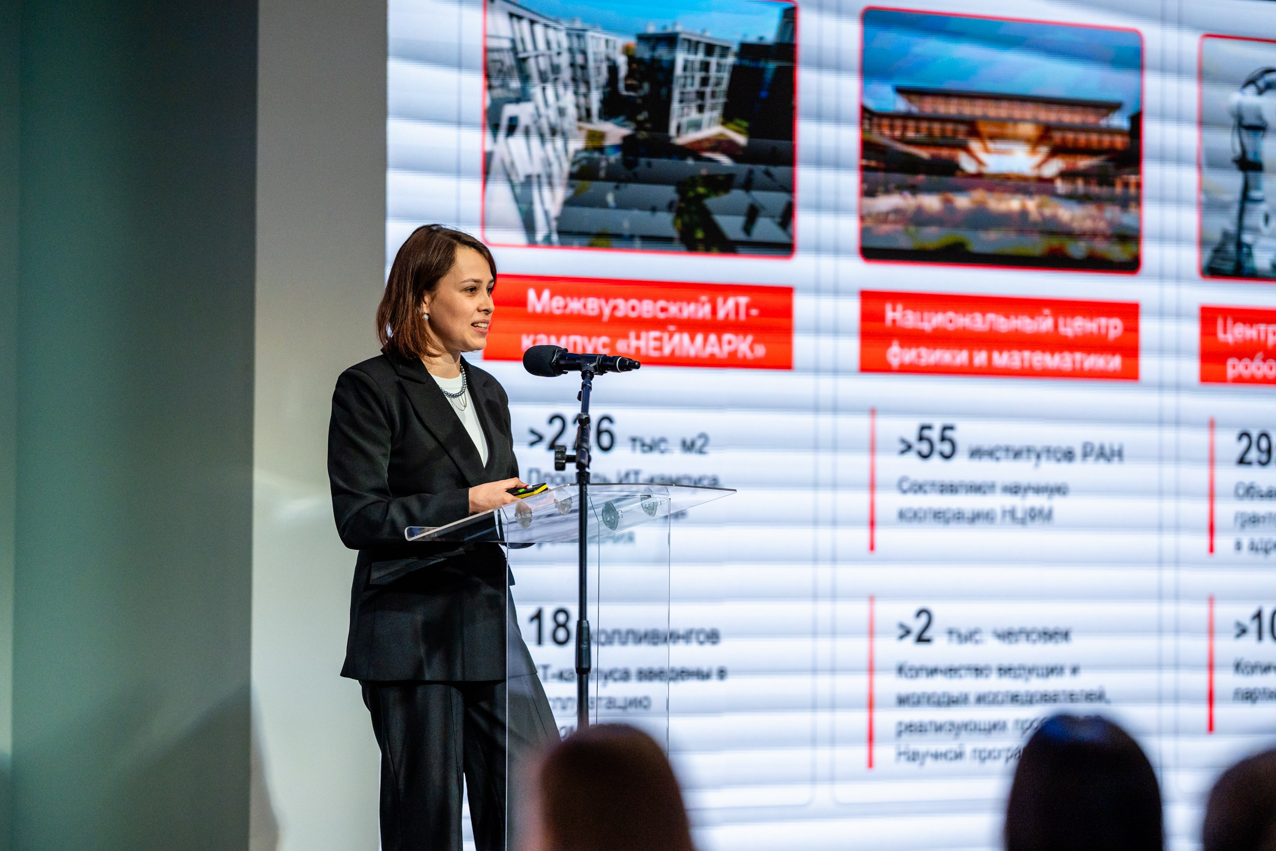 Региональный форум «Научная антихрупкость». Репортажный и портретный фотограф в Нижнем Новгороде Максим Горшков