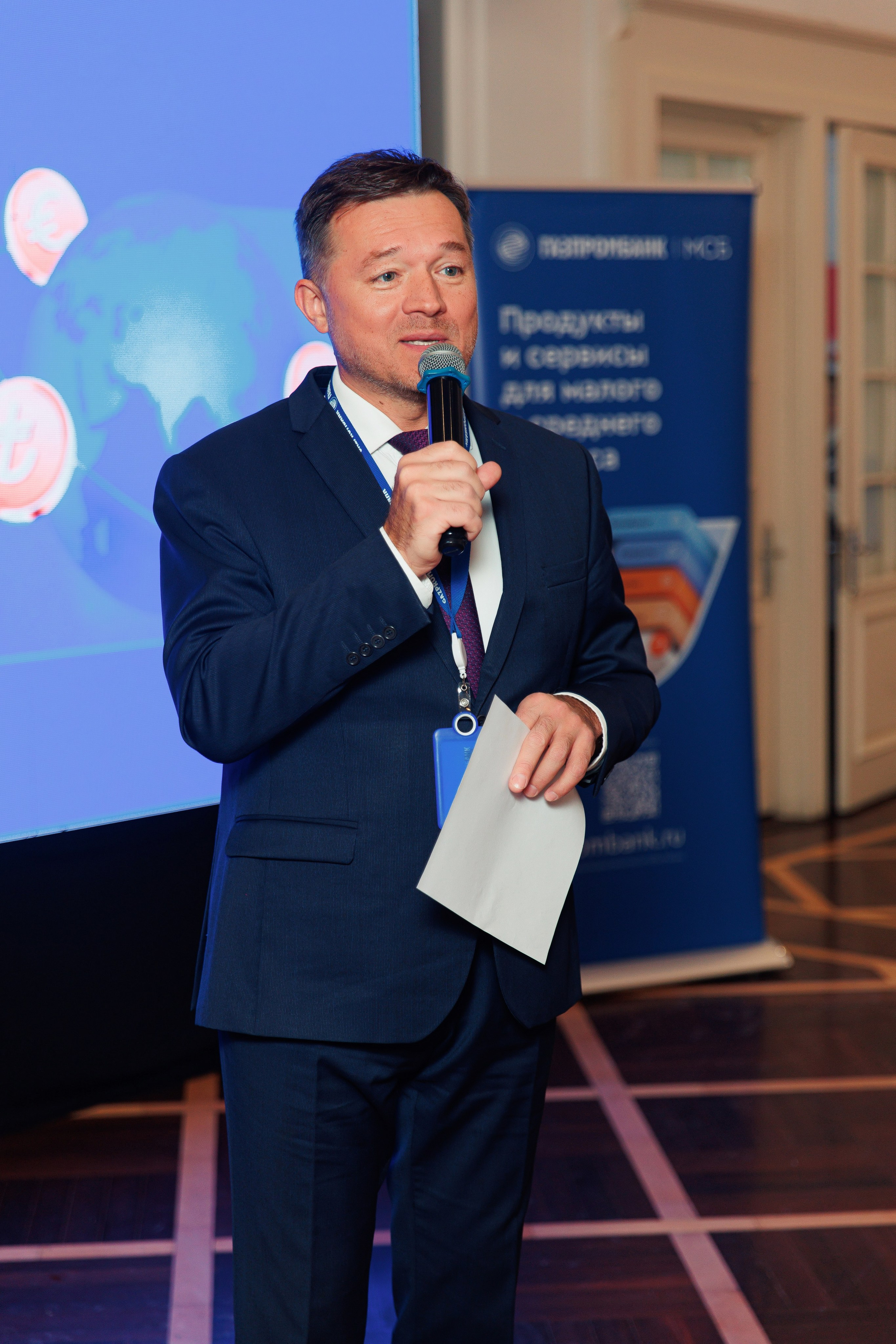 Бизнес-завтрак от Газпромбанка. Репортажный и свадебный фотограф в Уфе Павел Кожевников