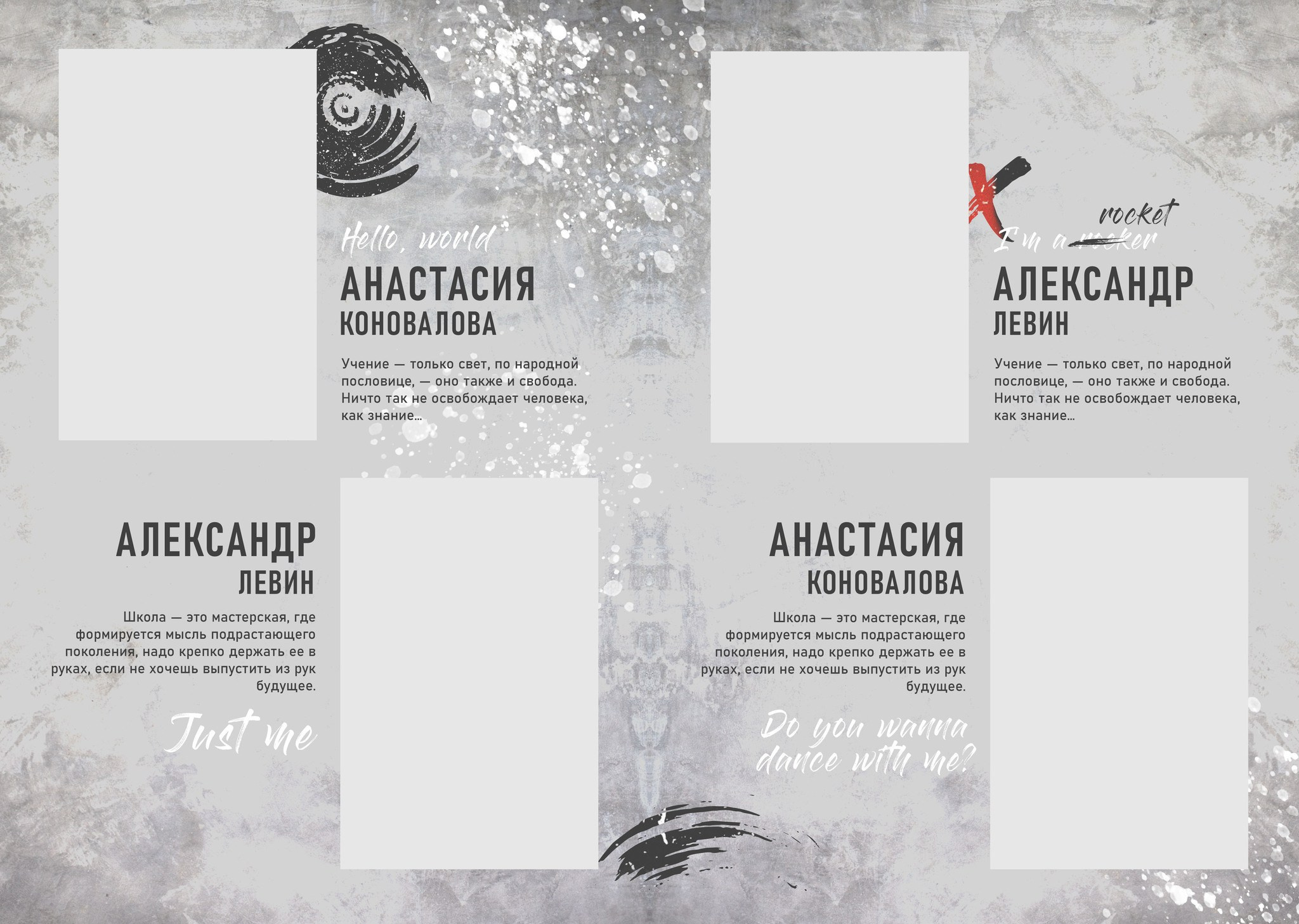 Дизайн выпускного альбома РОК. Medlori fotobook Выпускные альбомы в Липецке Лариса Медведева